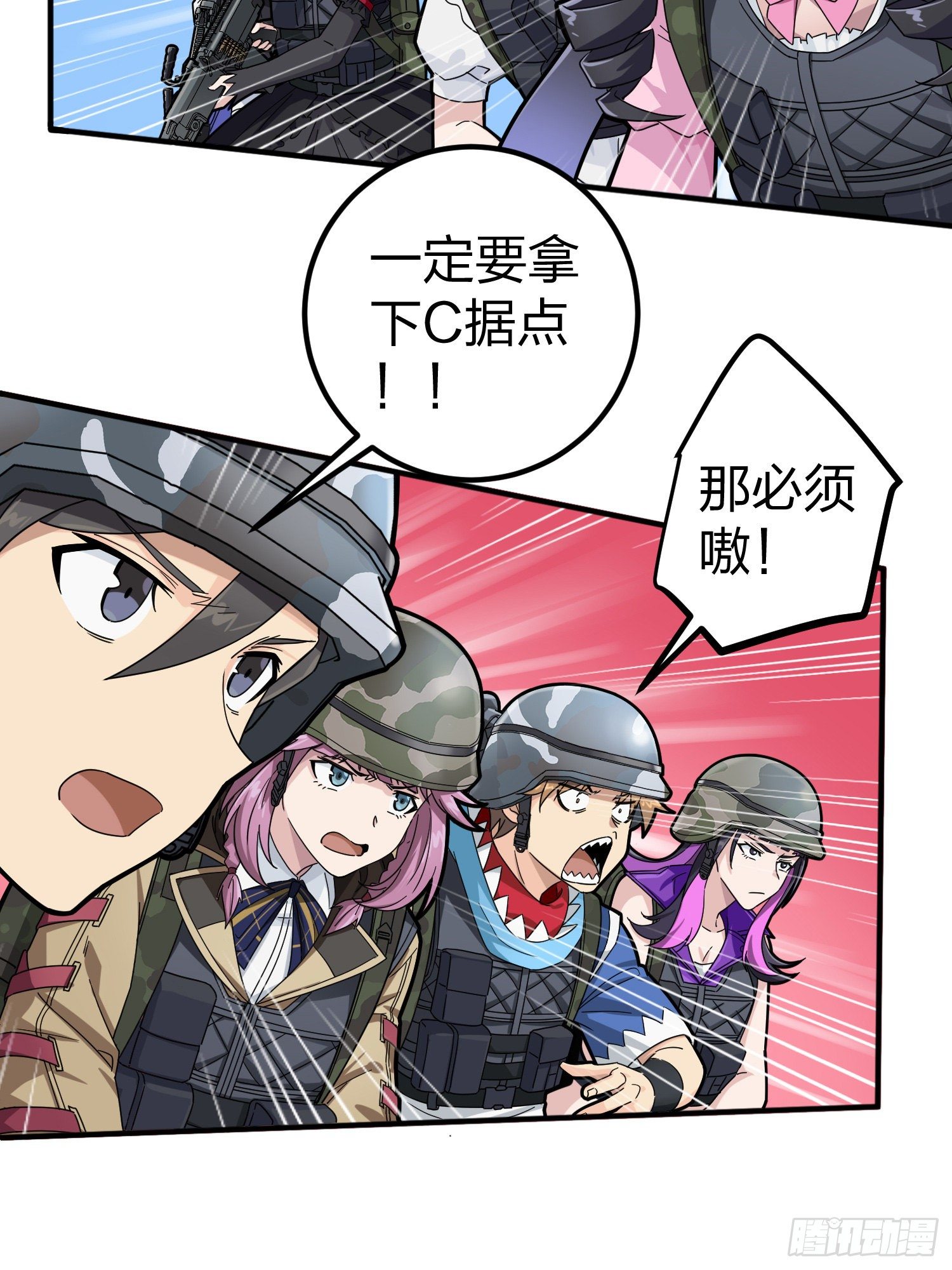 56话.爱与恨(1/2)-第57话