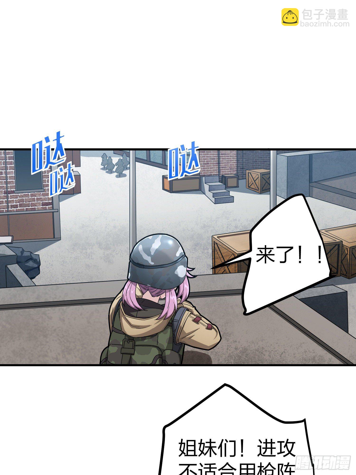 56话.爱与恨(1/2)-第57话