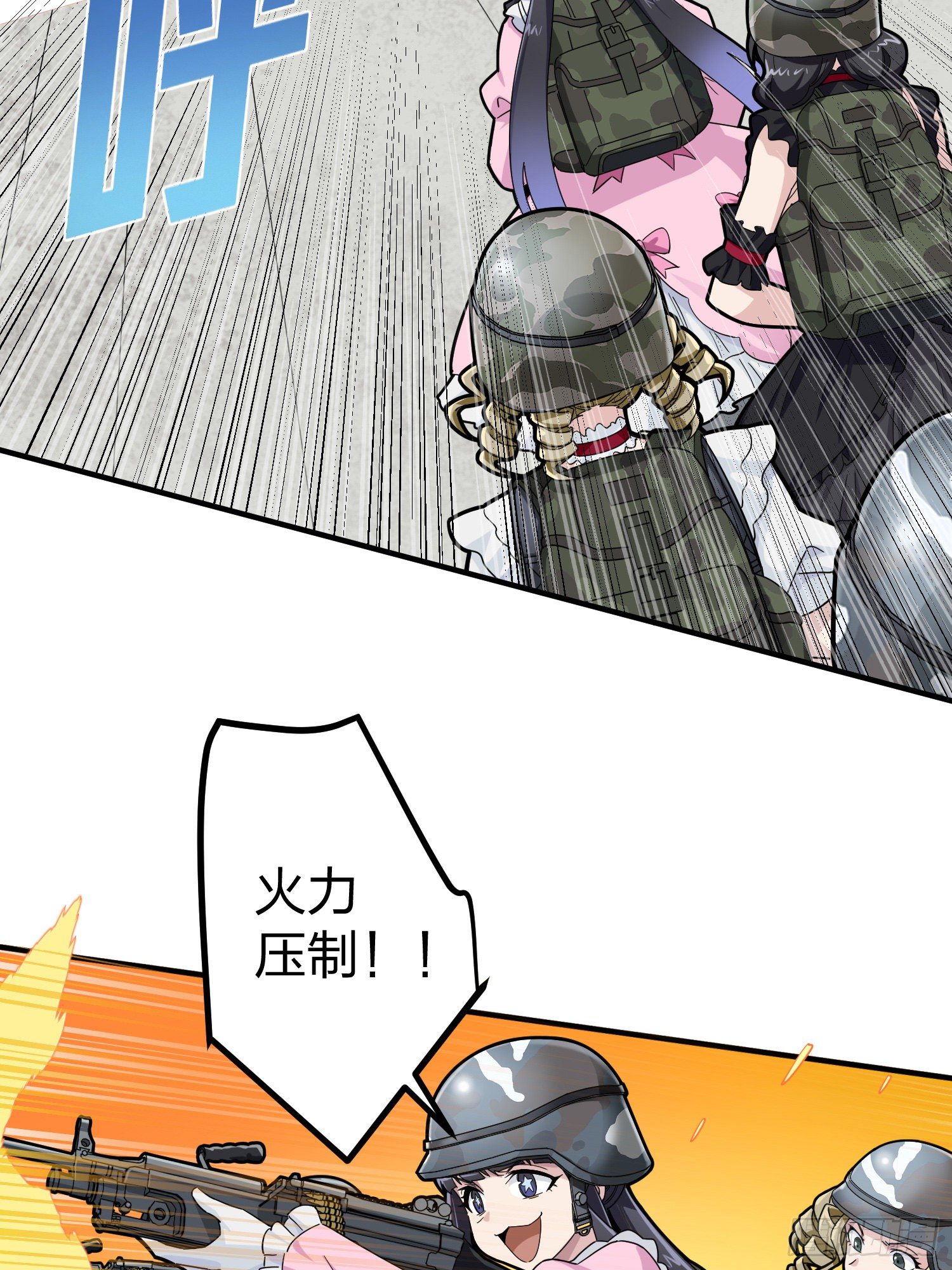 56话.爱与恨(1/2)-第57话