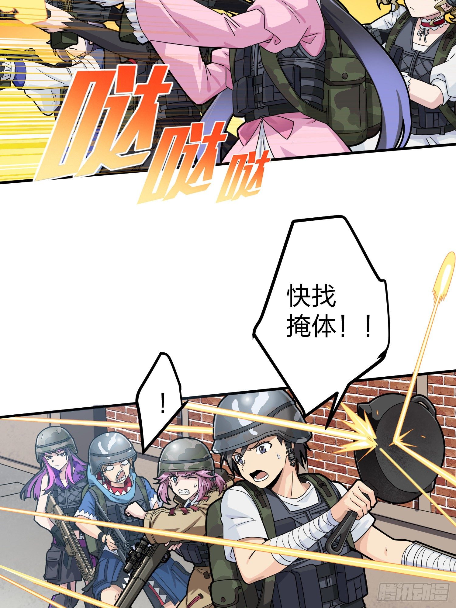 56话.爱与恨(1/2)-第57话