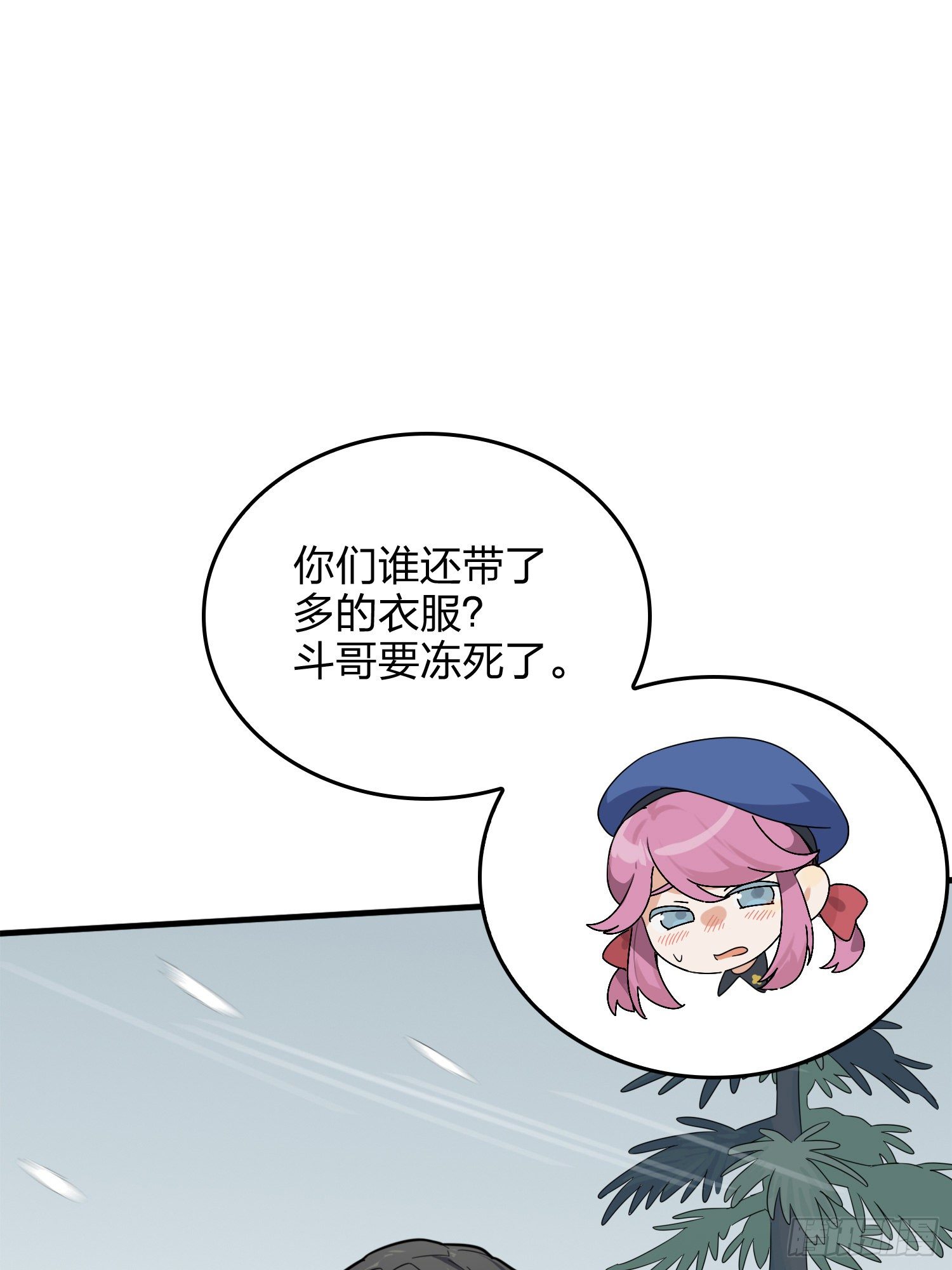 和平精英：描邊戰神 - 58話.終於！我的戰隊！！！(3/3) - 3