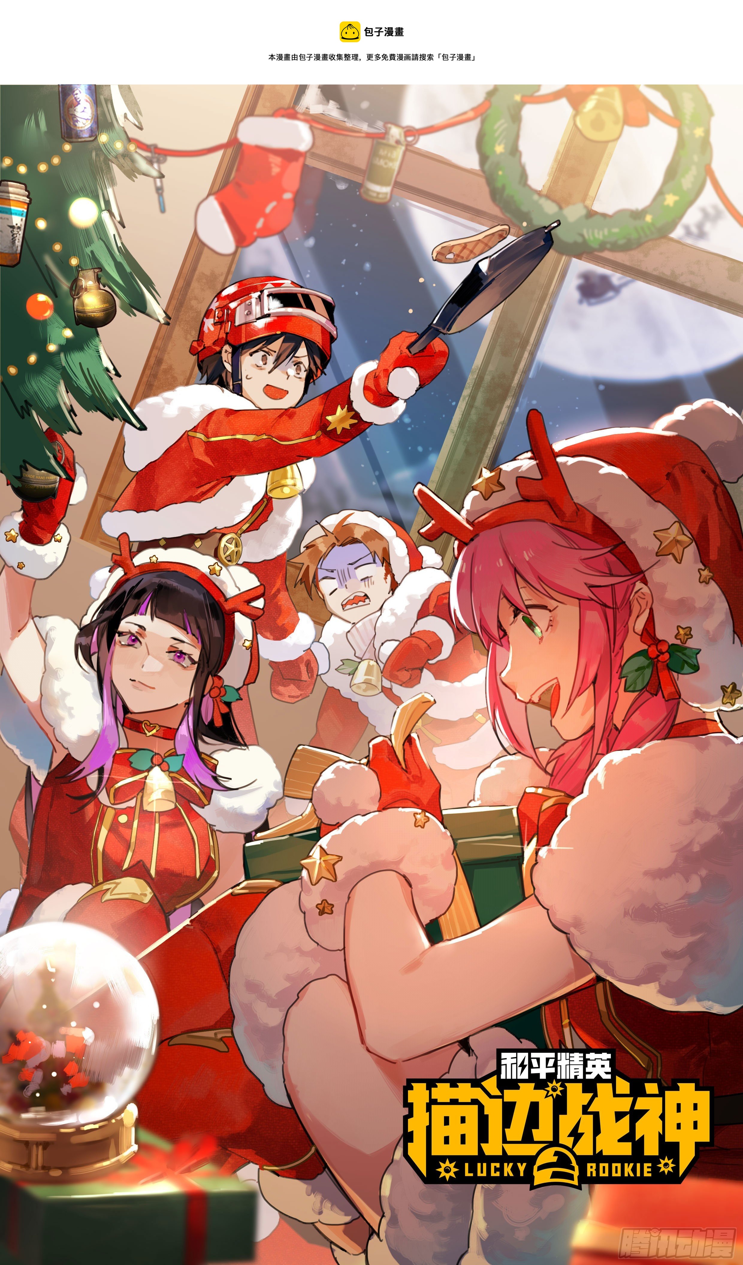 60话.Hey&mdash;yo&mdash;♪(1/2)-第61话