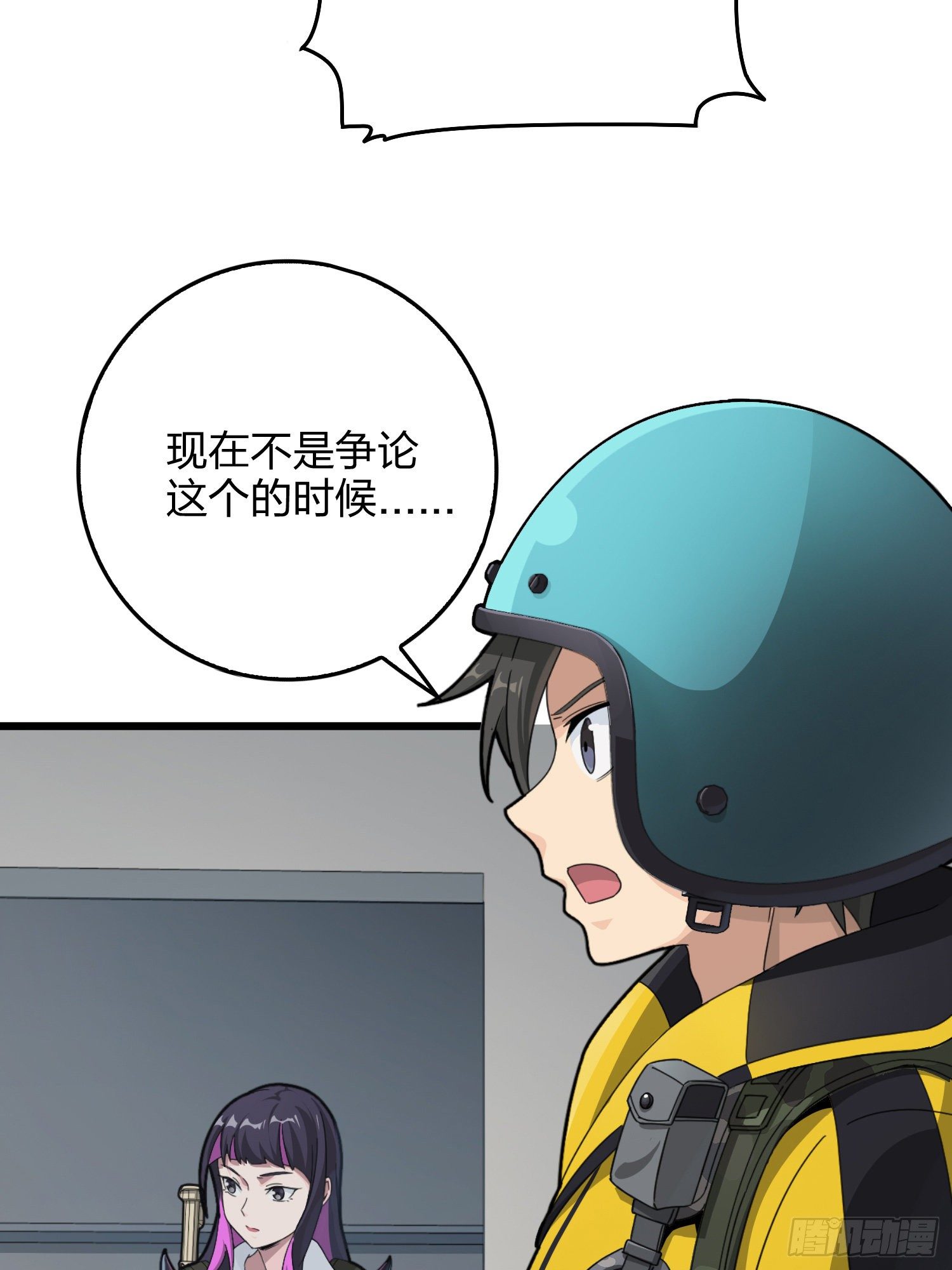 60话.Hey&mdash;yo&mdash;♪(1/2)-第61话