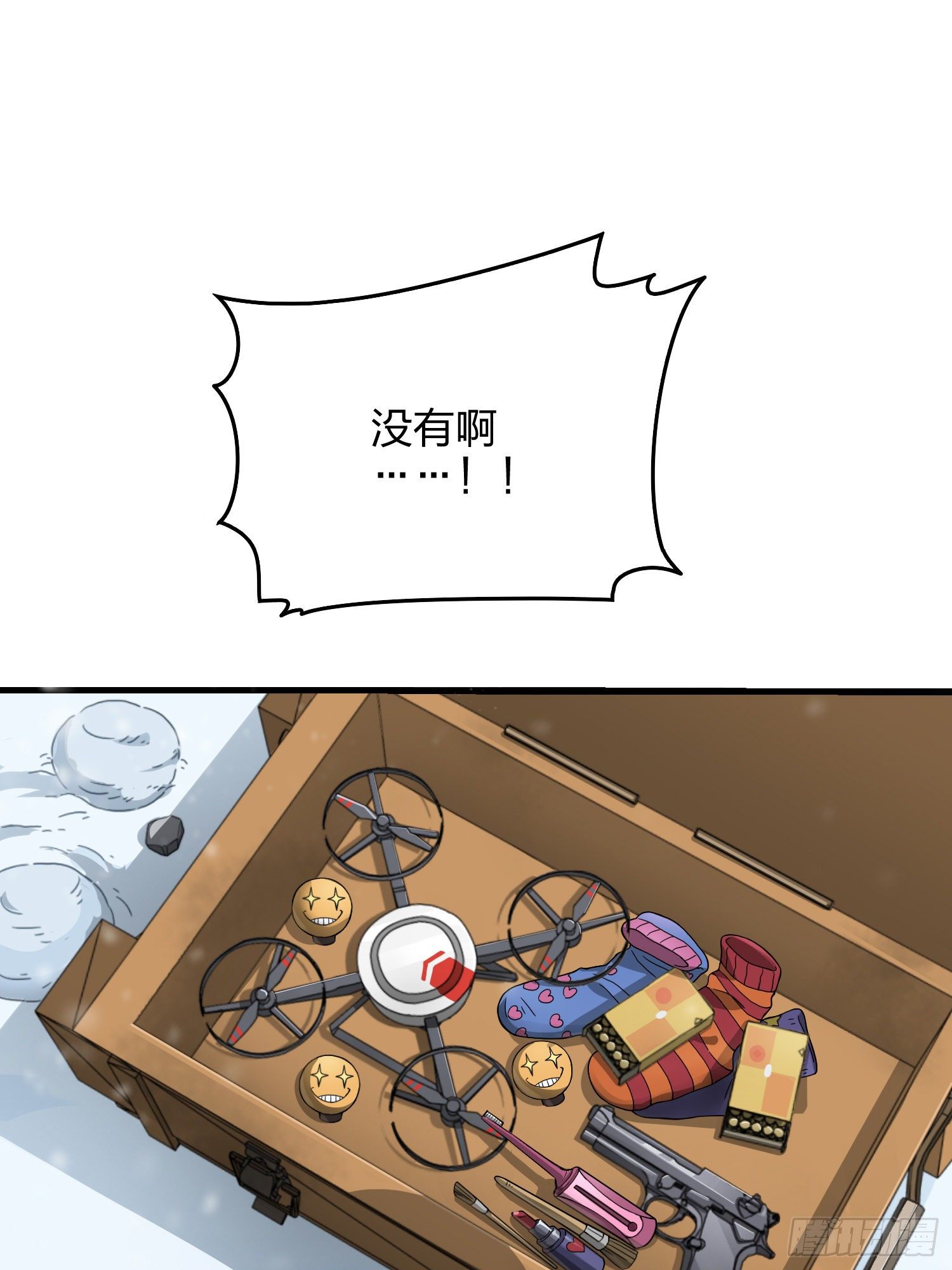 60话.Hey&mdash;yo&mdash;♪(1/2)-第61话