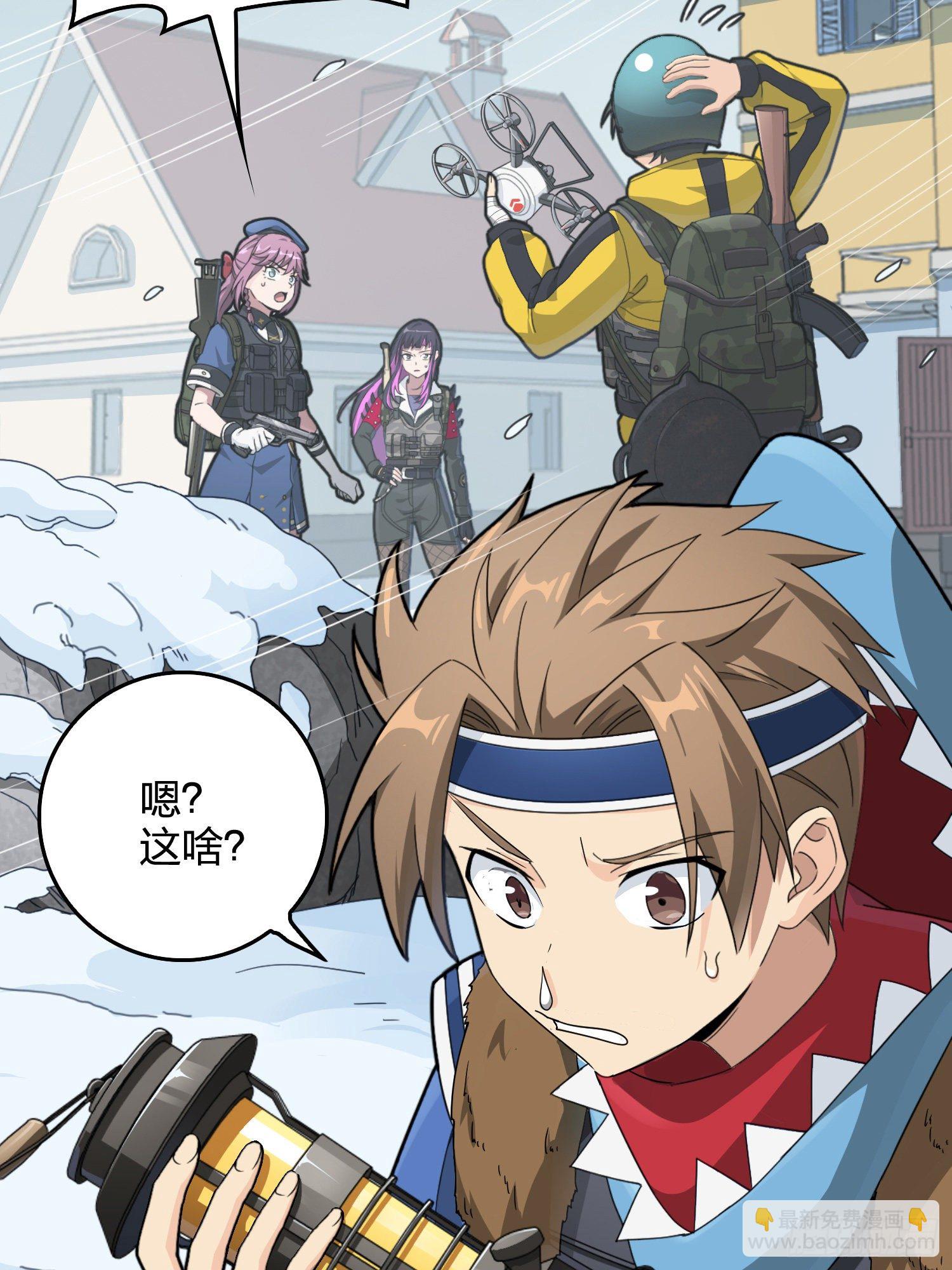 60话.Hey&mdash;yo&mdash;♪(1/2)-第61话