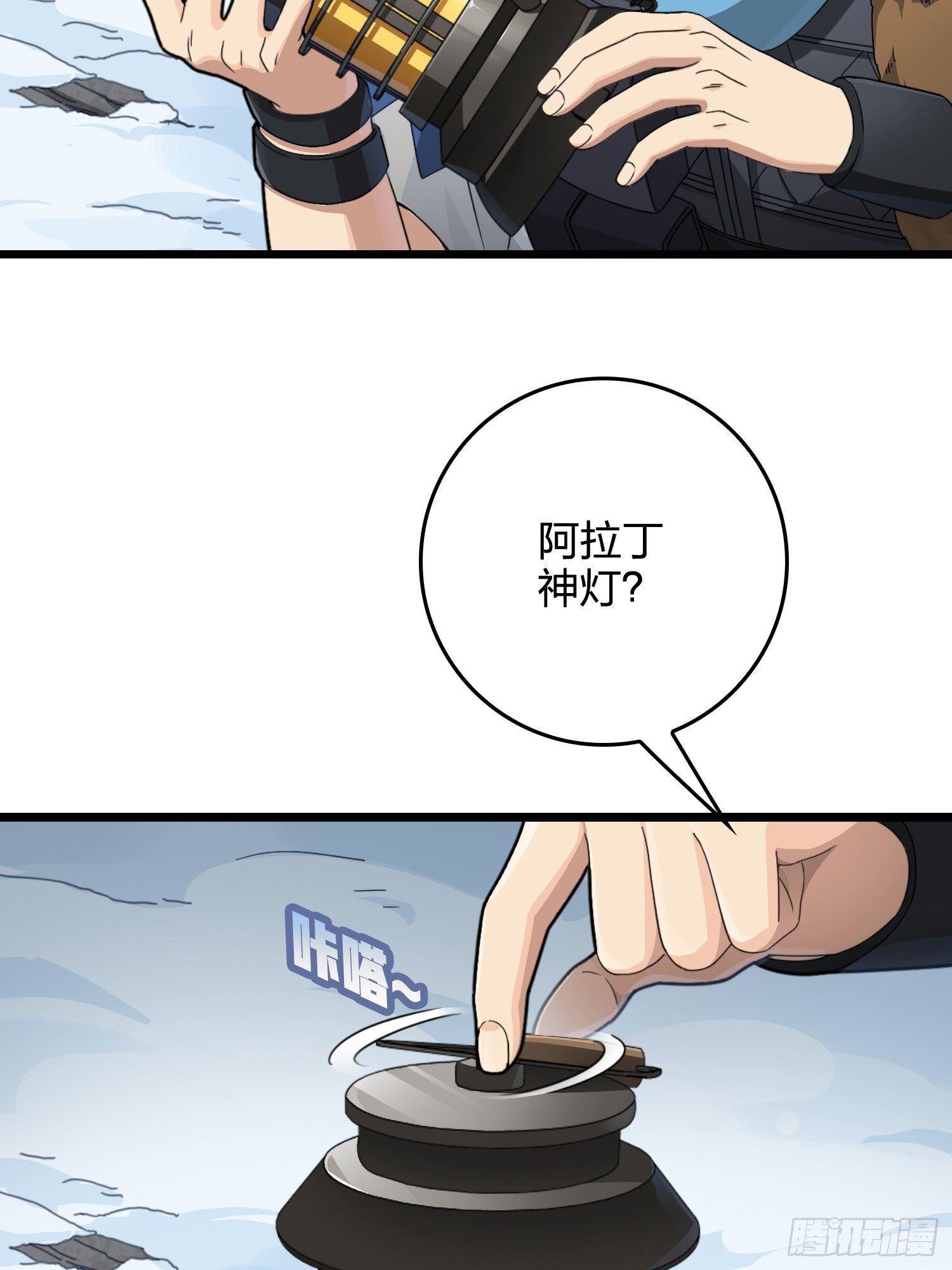 60话.Hey&mdash;yo&mdash;♪(1/2)-第61话