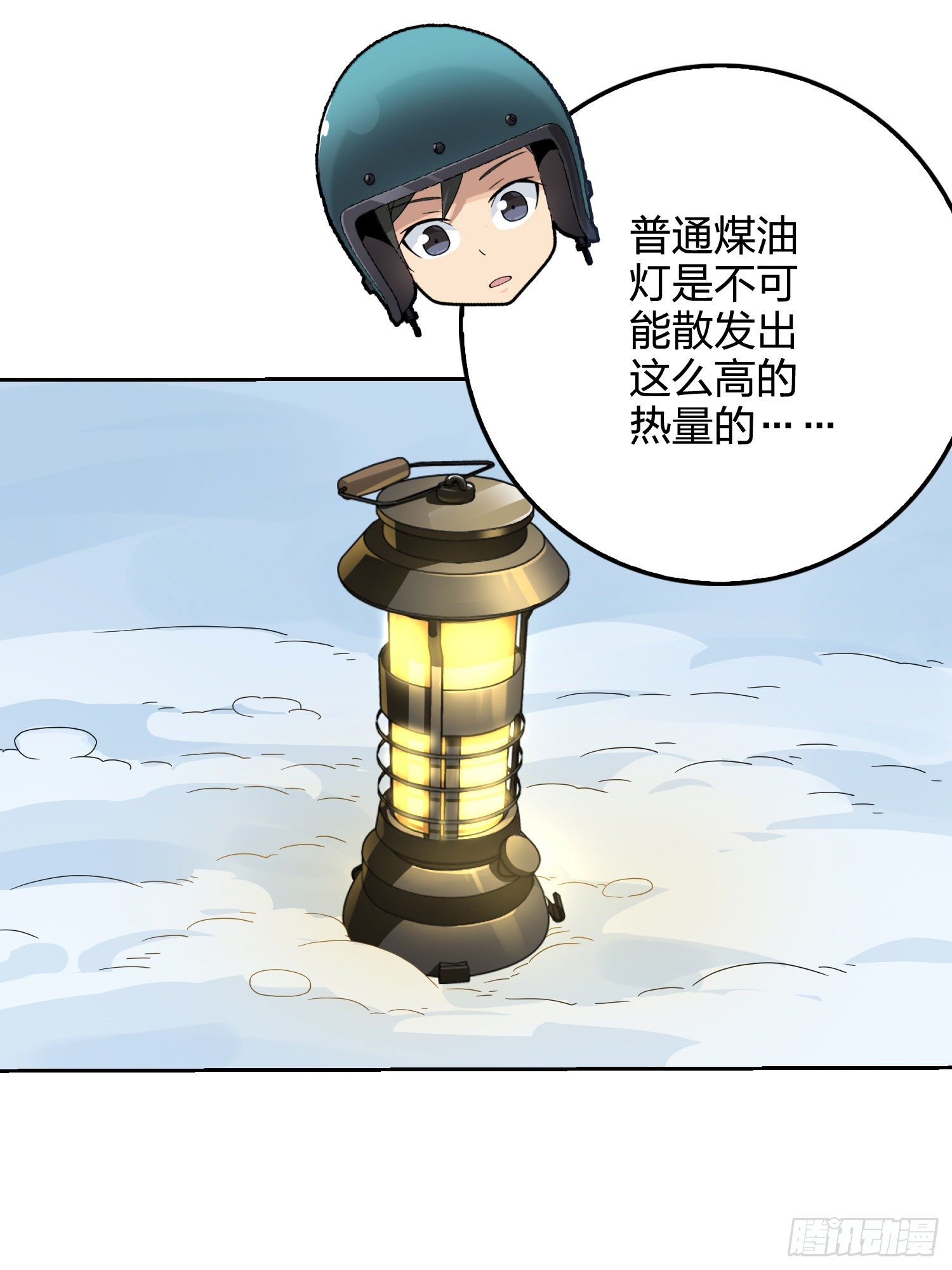 60话.Hey&mdash;yo&mdash;♪(1/2)-第61话