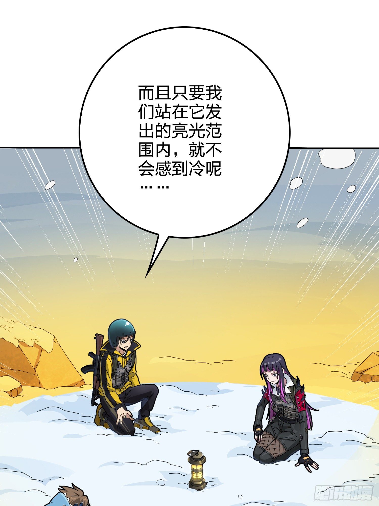 60话.Hey&mdash;yo&mdash;♪(1/2)-第61话