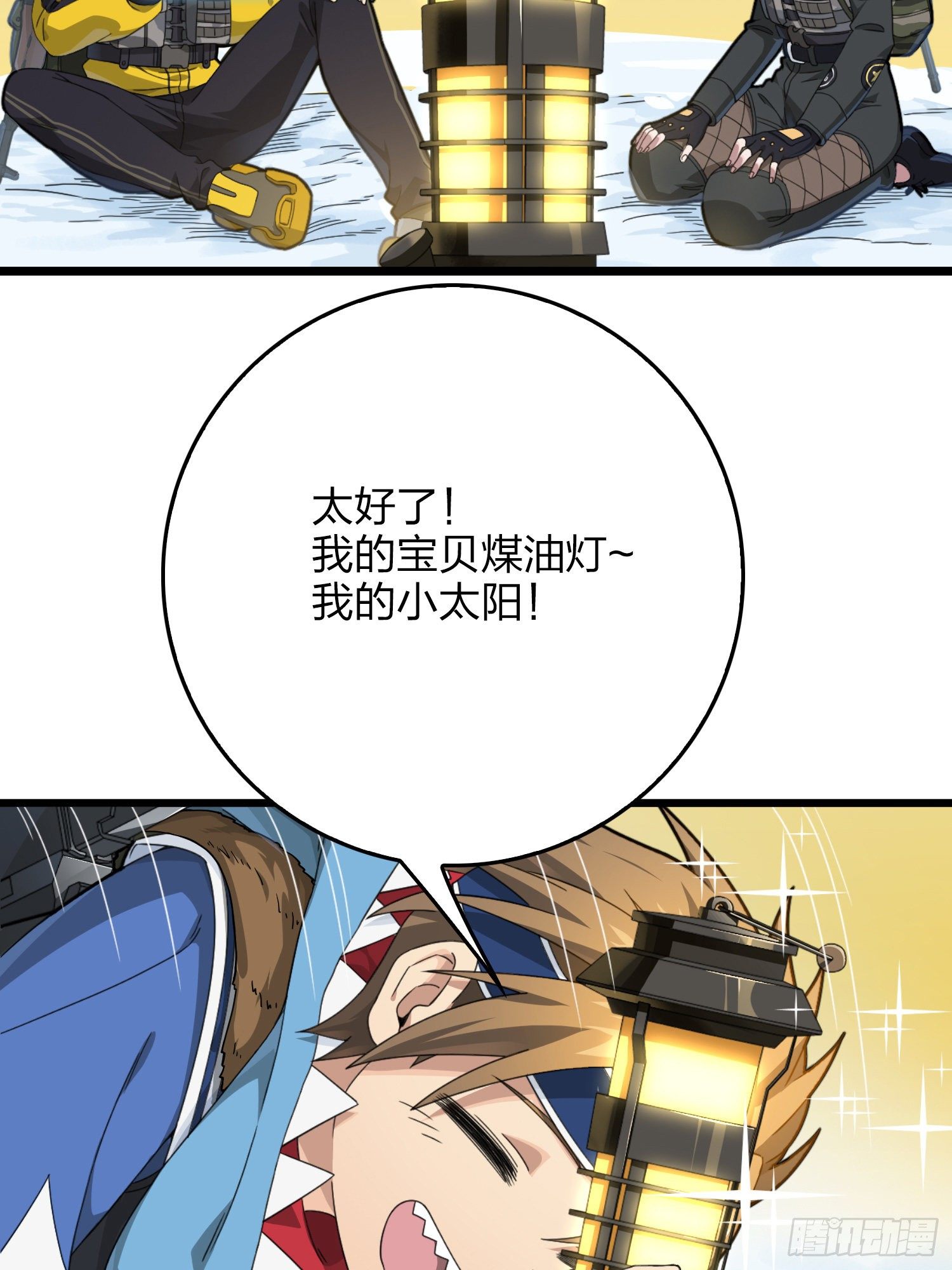 60话.Hey&mdash;yo&mdash;♪(1/2)-第61话