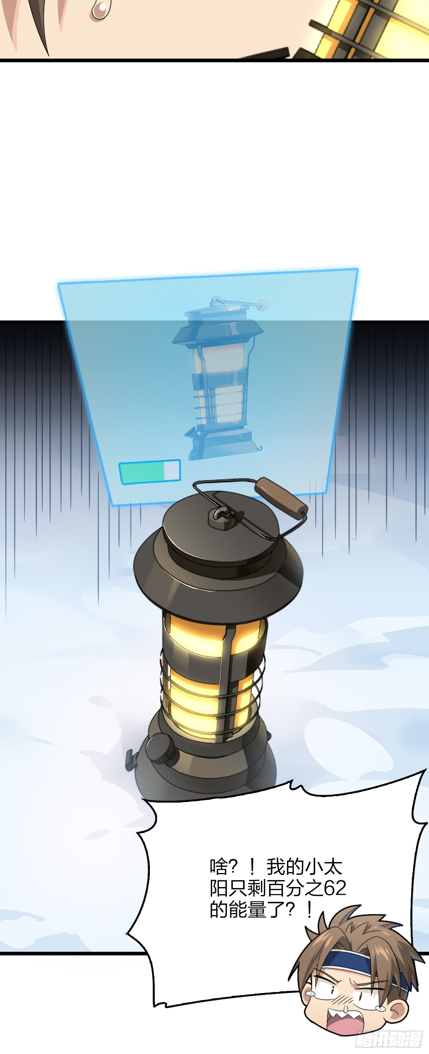 60话.Hey&mdash;yo&mdash;♪(1/2)-第61话