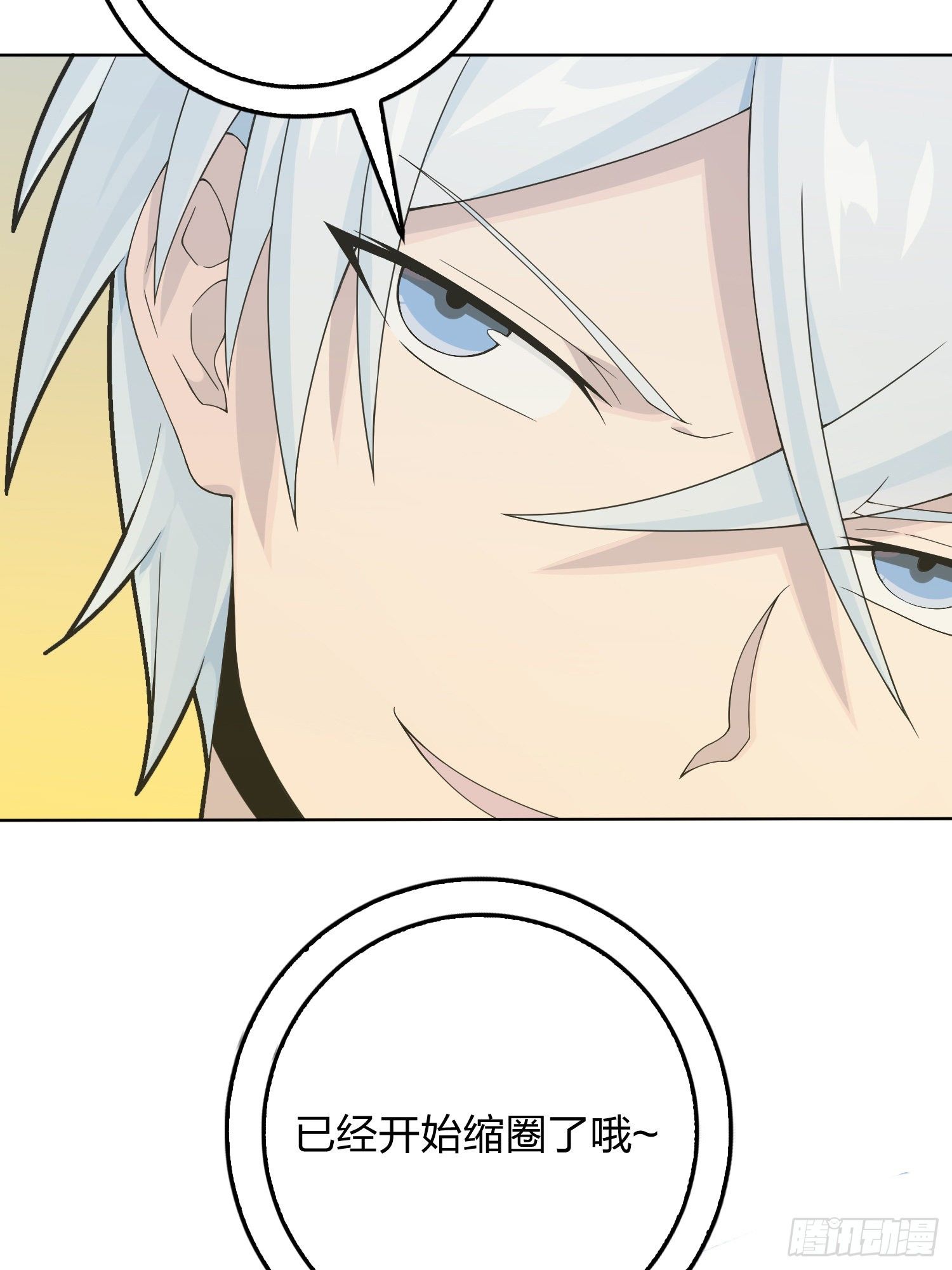 60话.Hey&mdash;yo&mdash;♪(1/2)-第61话