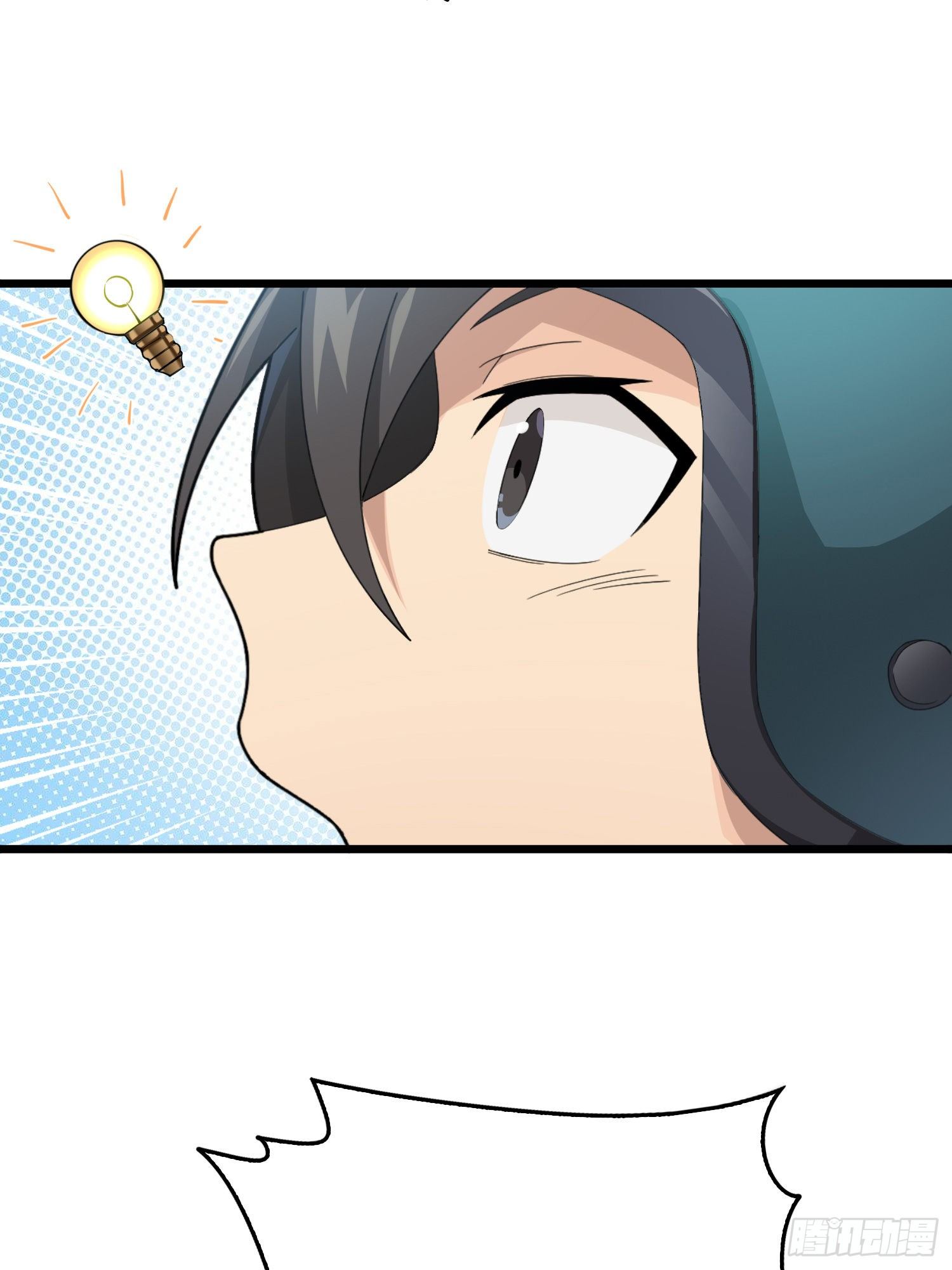 60话.Hey&mdash;yo&mdash;♪(1/2)-第61话