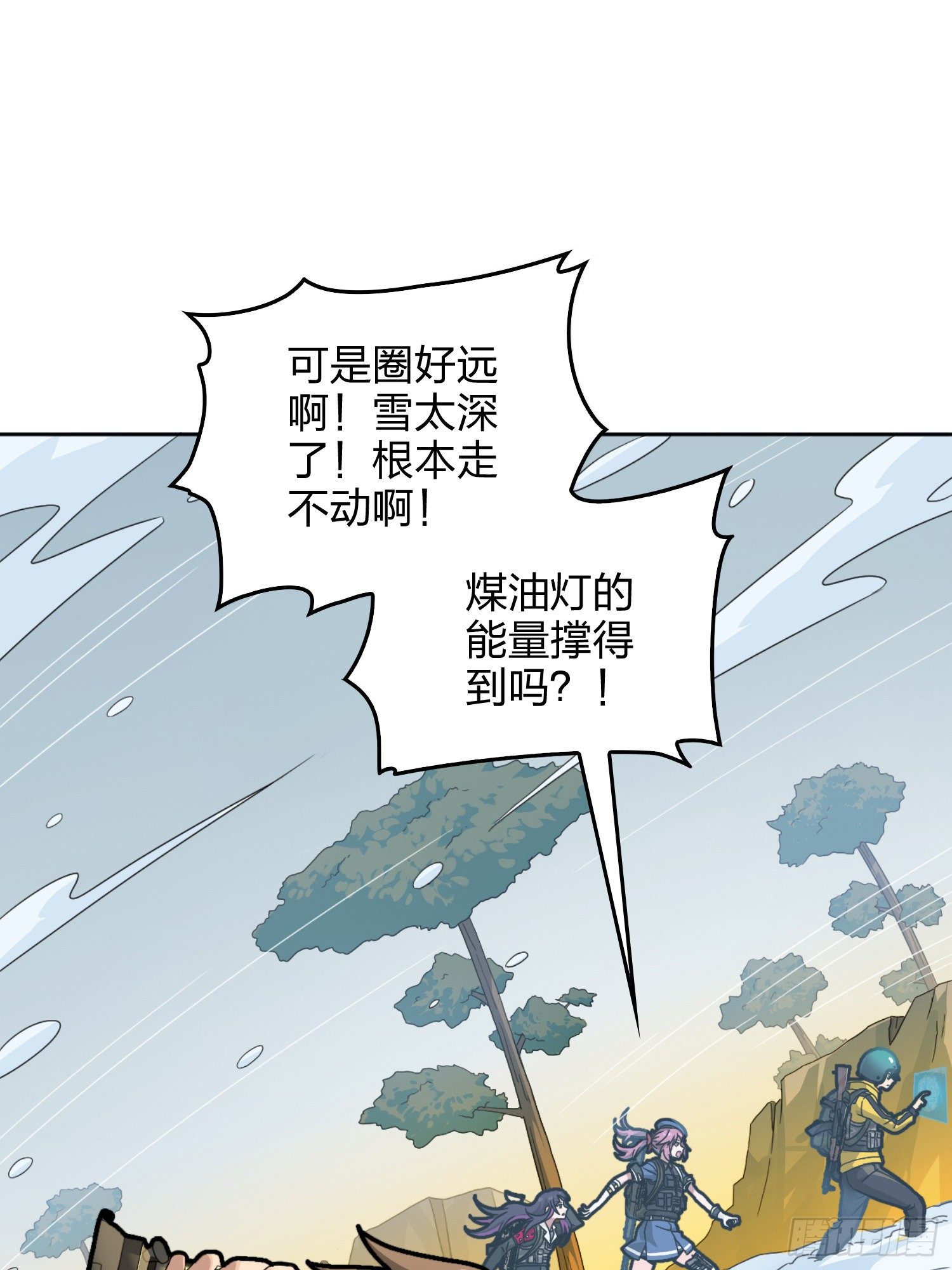 60话.Hey&mdash;yo&mdash;♪(1/2)-第61话