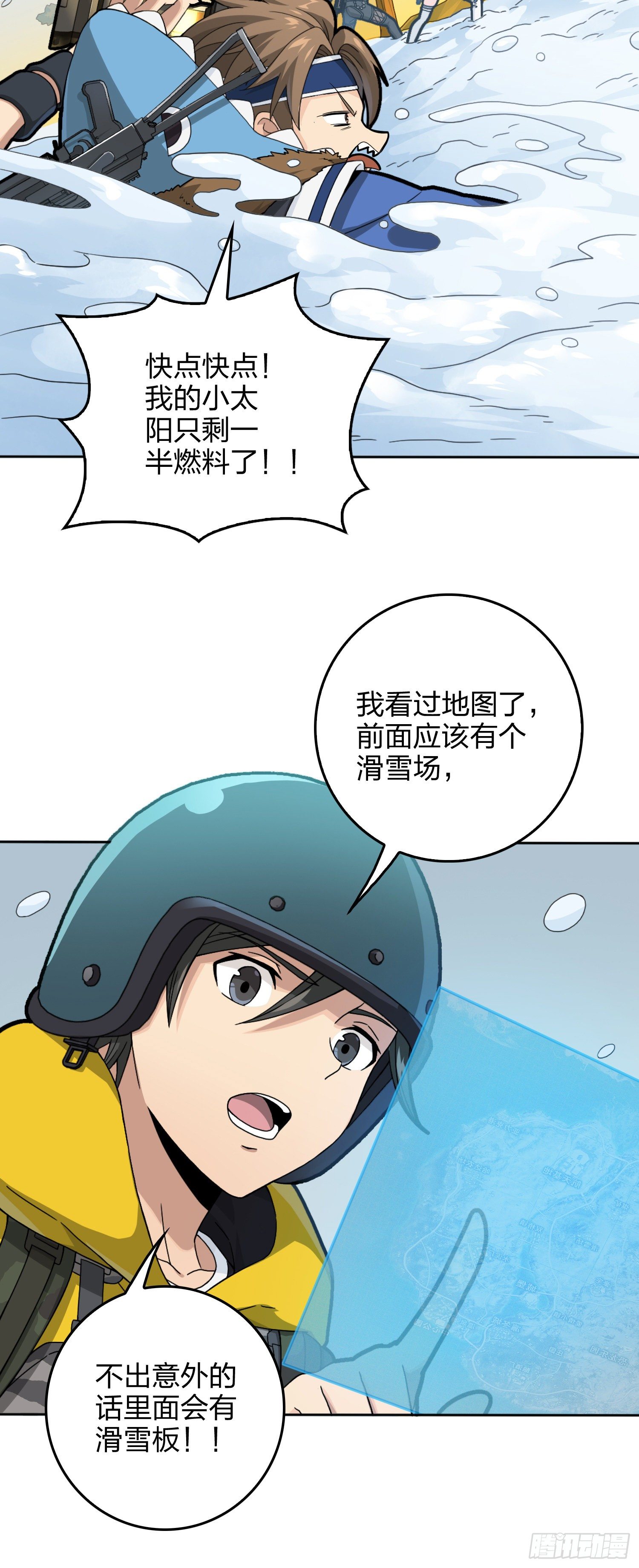 60话.Hey&mdash;yo&mdash;♪(1/2)-第61话