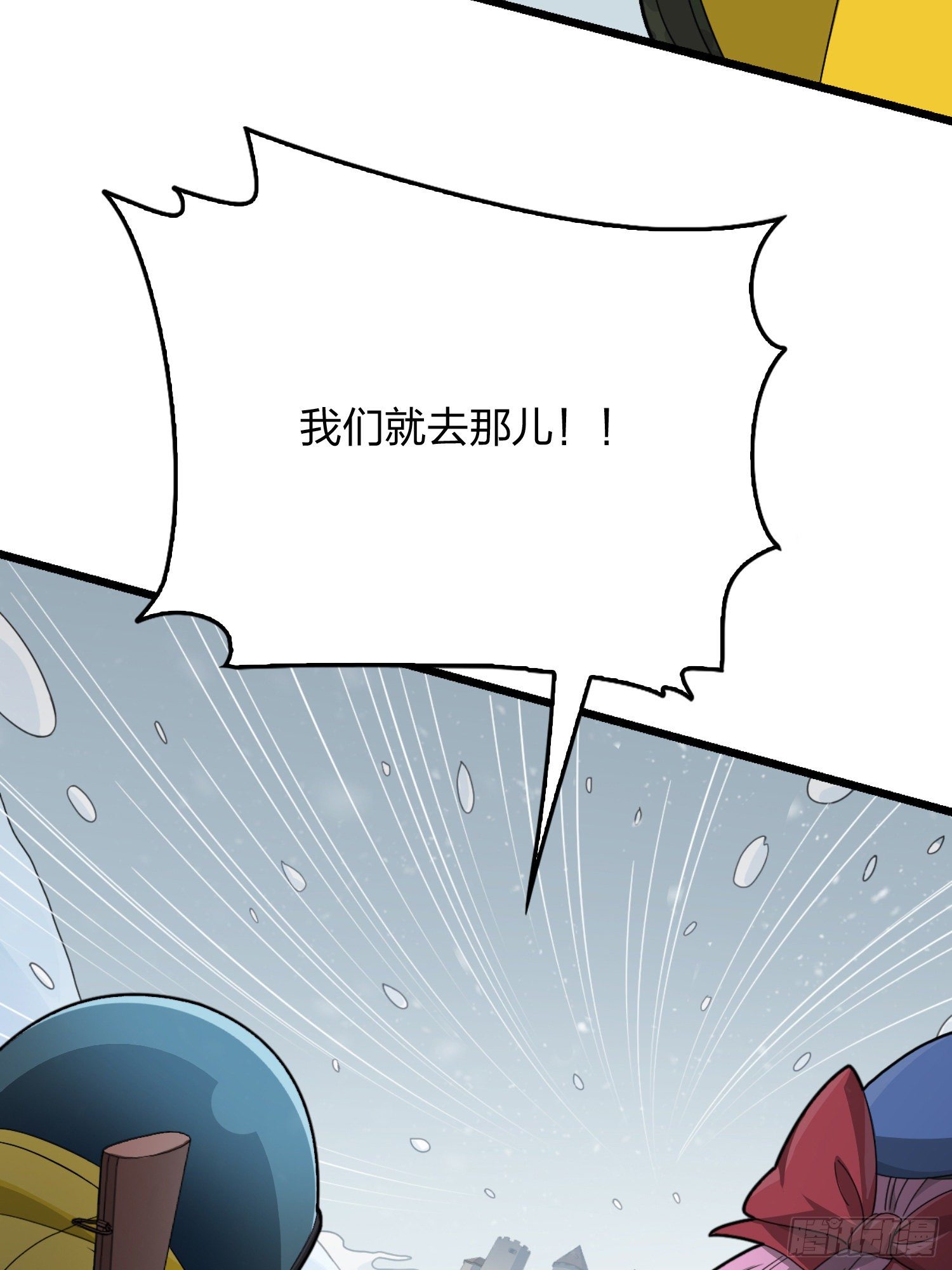 和平精英：描邊戰神 - 60話.Hey—yo—♪(2/2) - 5