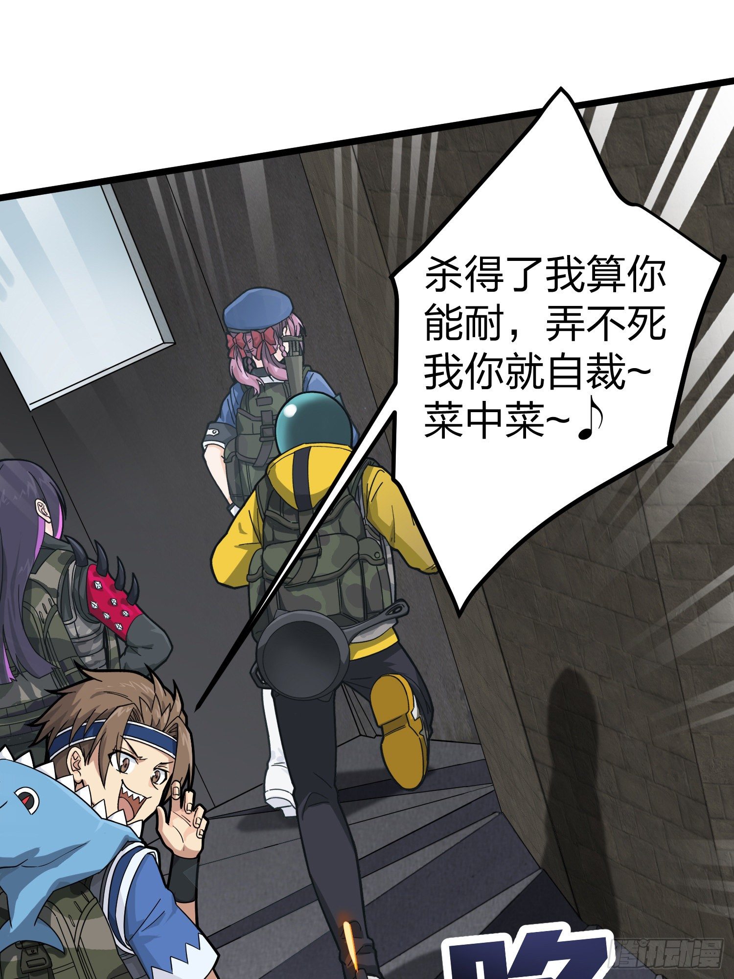 62话.裂痕(1/2)-第63话