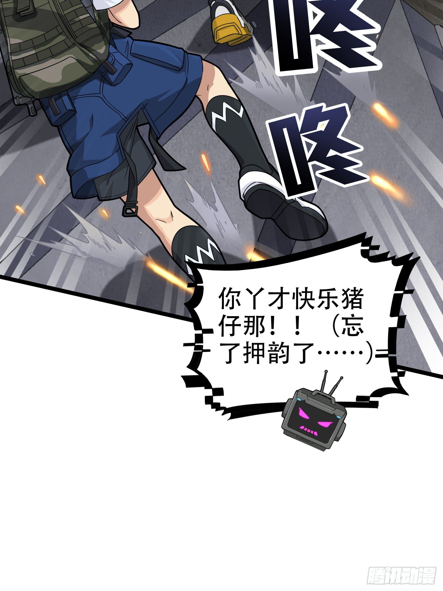 62话.裂痕(1/2)-第63话