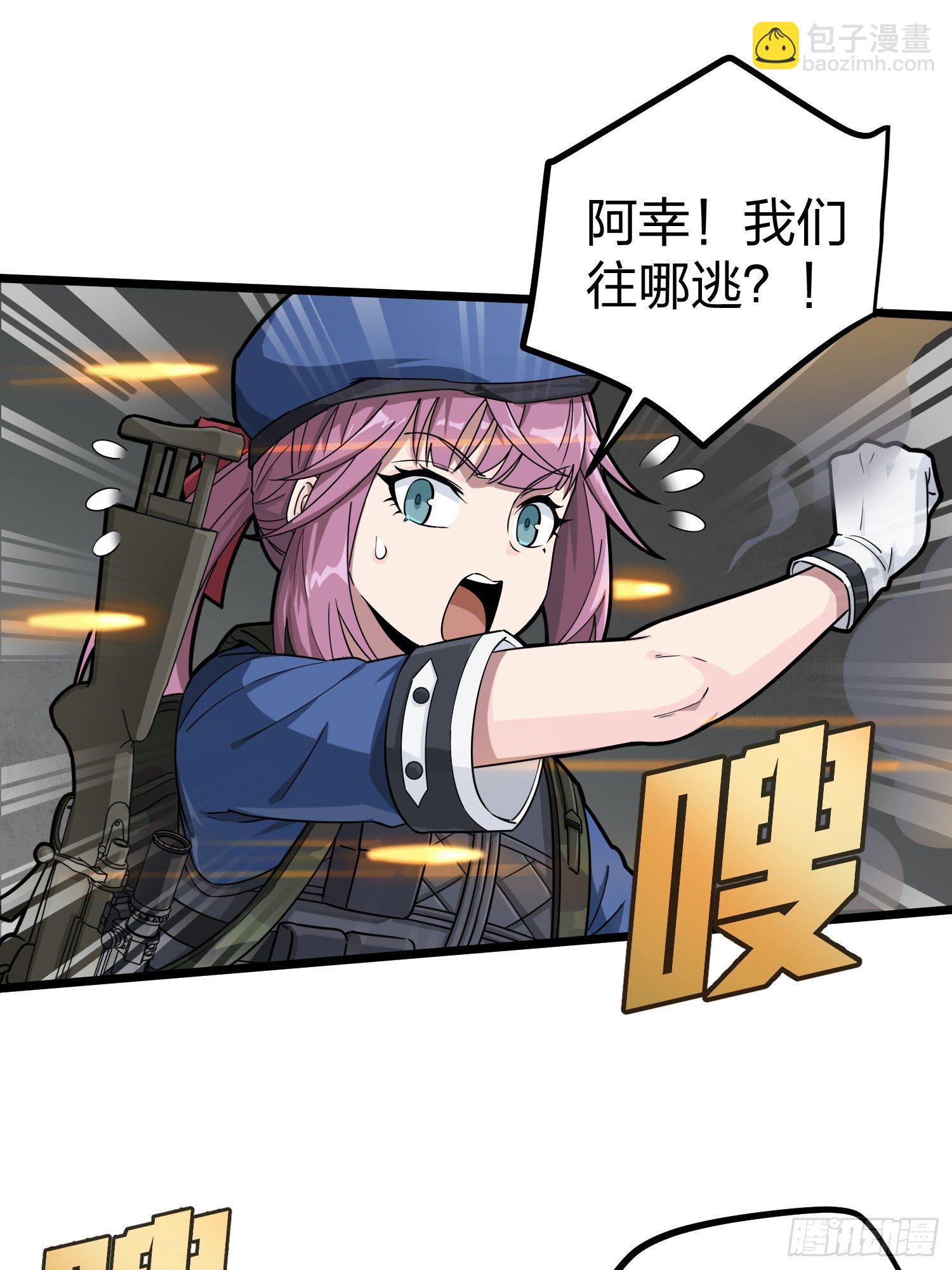 62话.裂痕(1/2)-第63话