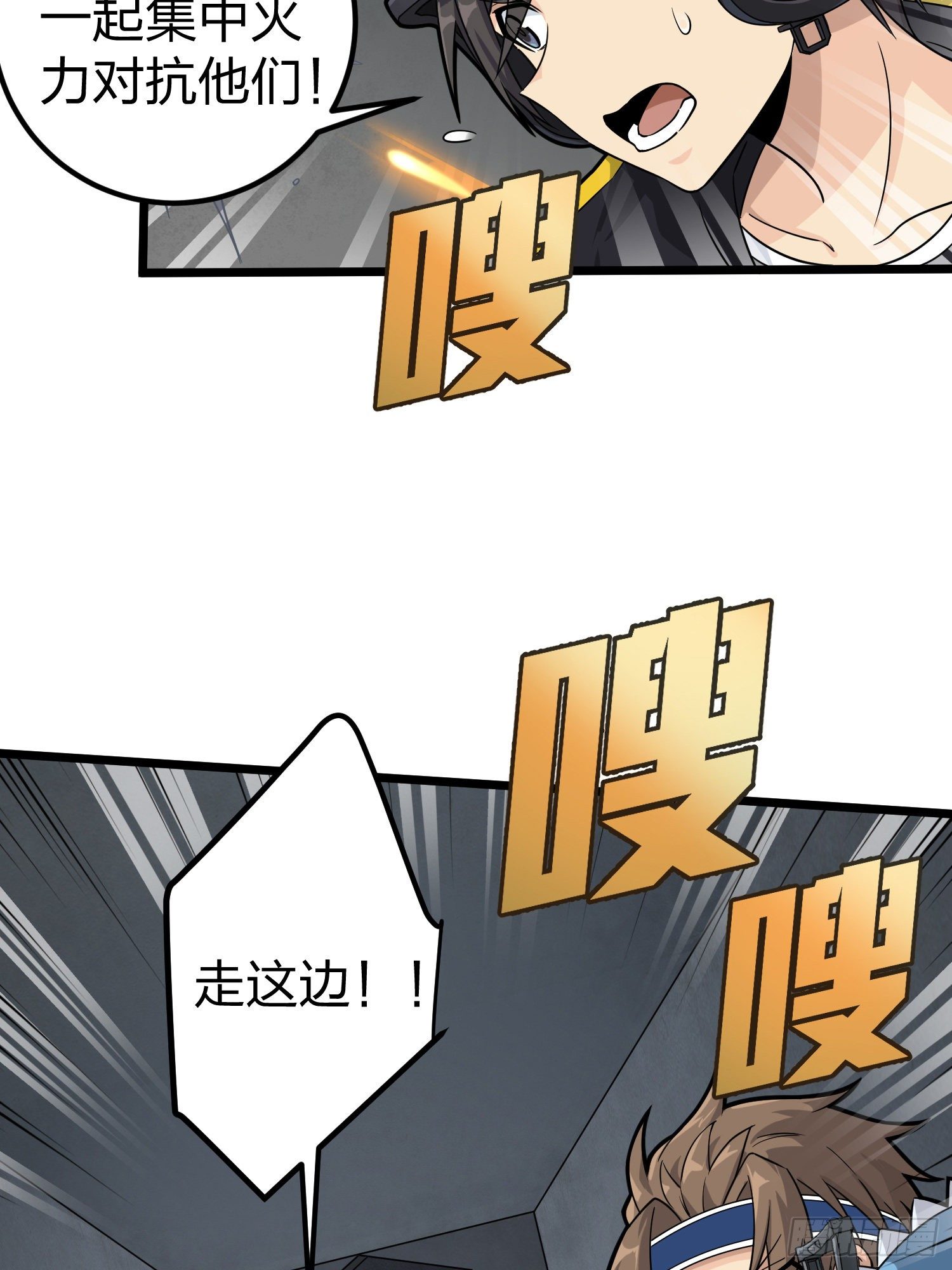 62话.裂痕(1/2)-第63话