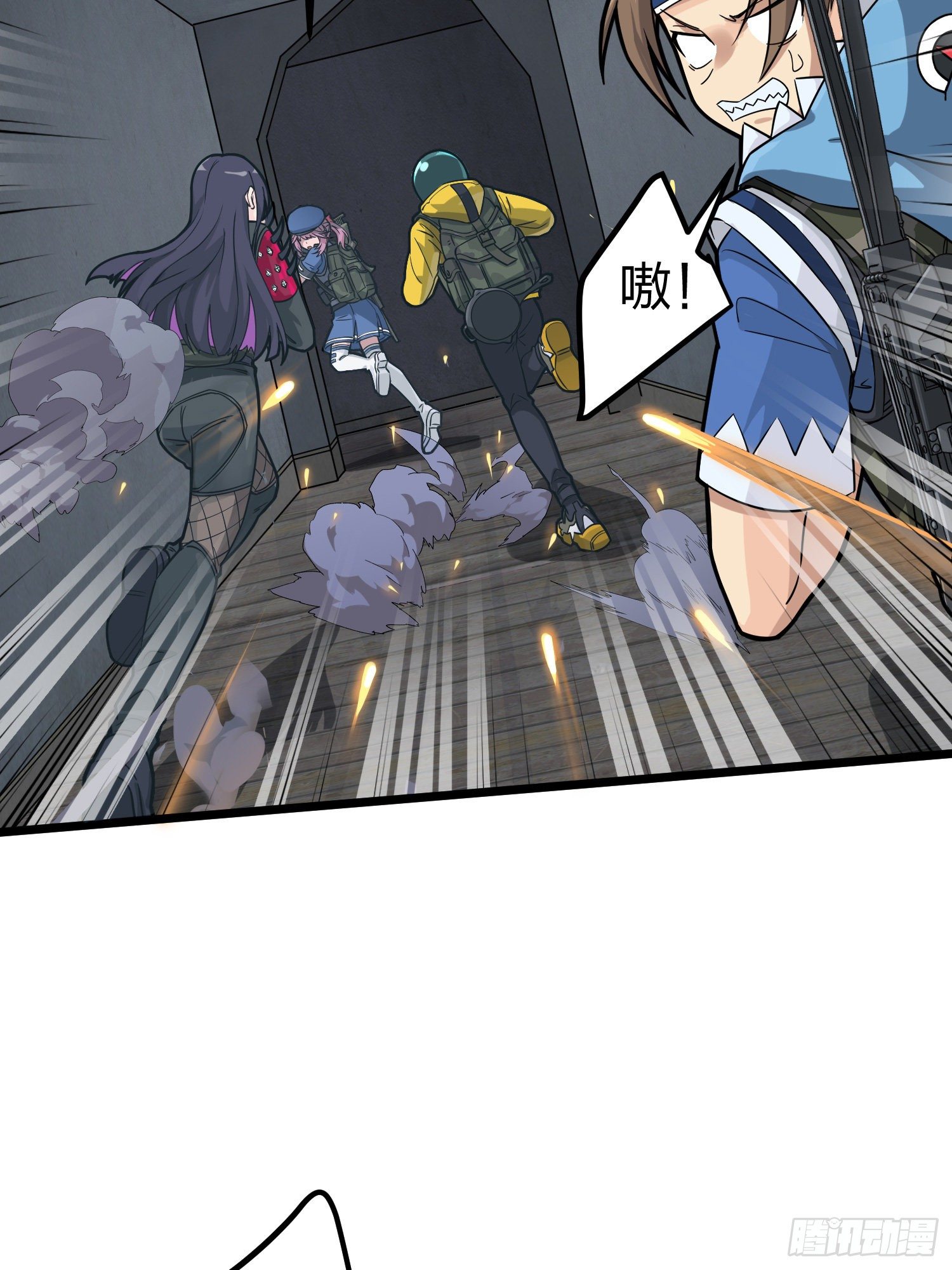 62话.裂痕(1/2)-第63话