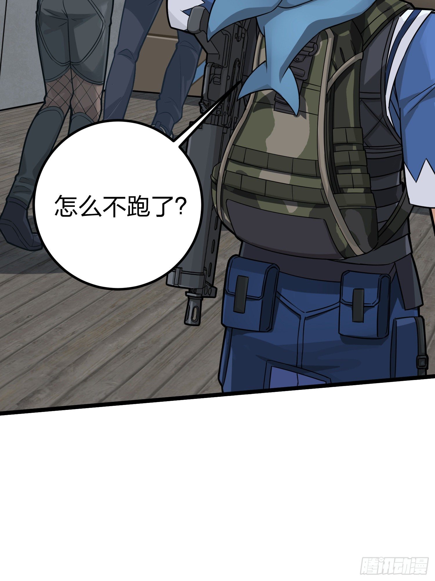 62话.裂痕(1/2)-第63话