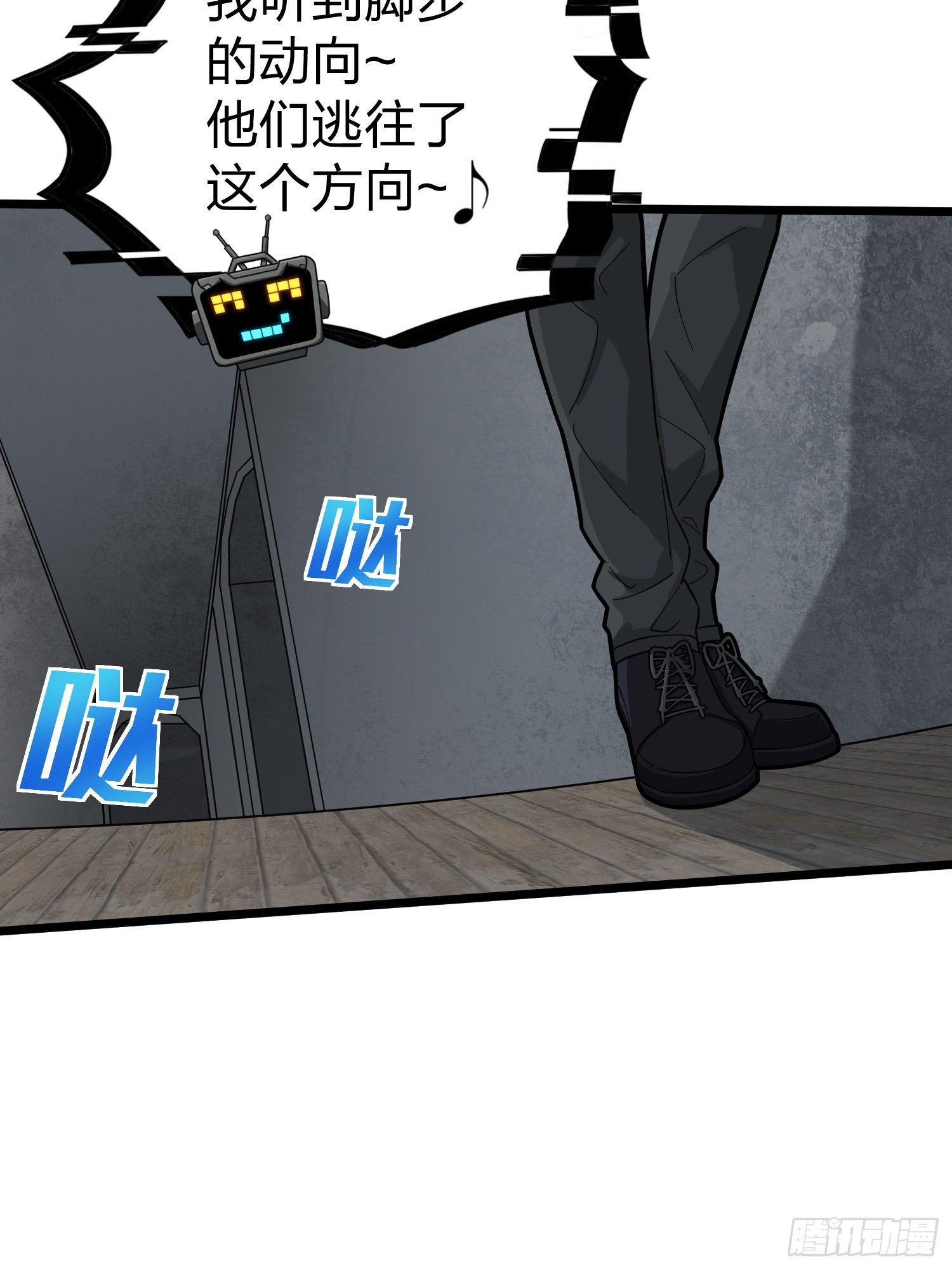 62话.裂痕(1/2)-第63话