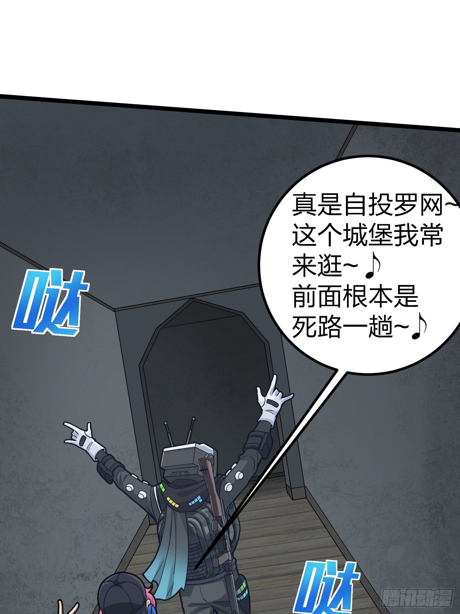 62话.裂痕(1/2)-第63话