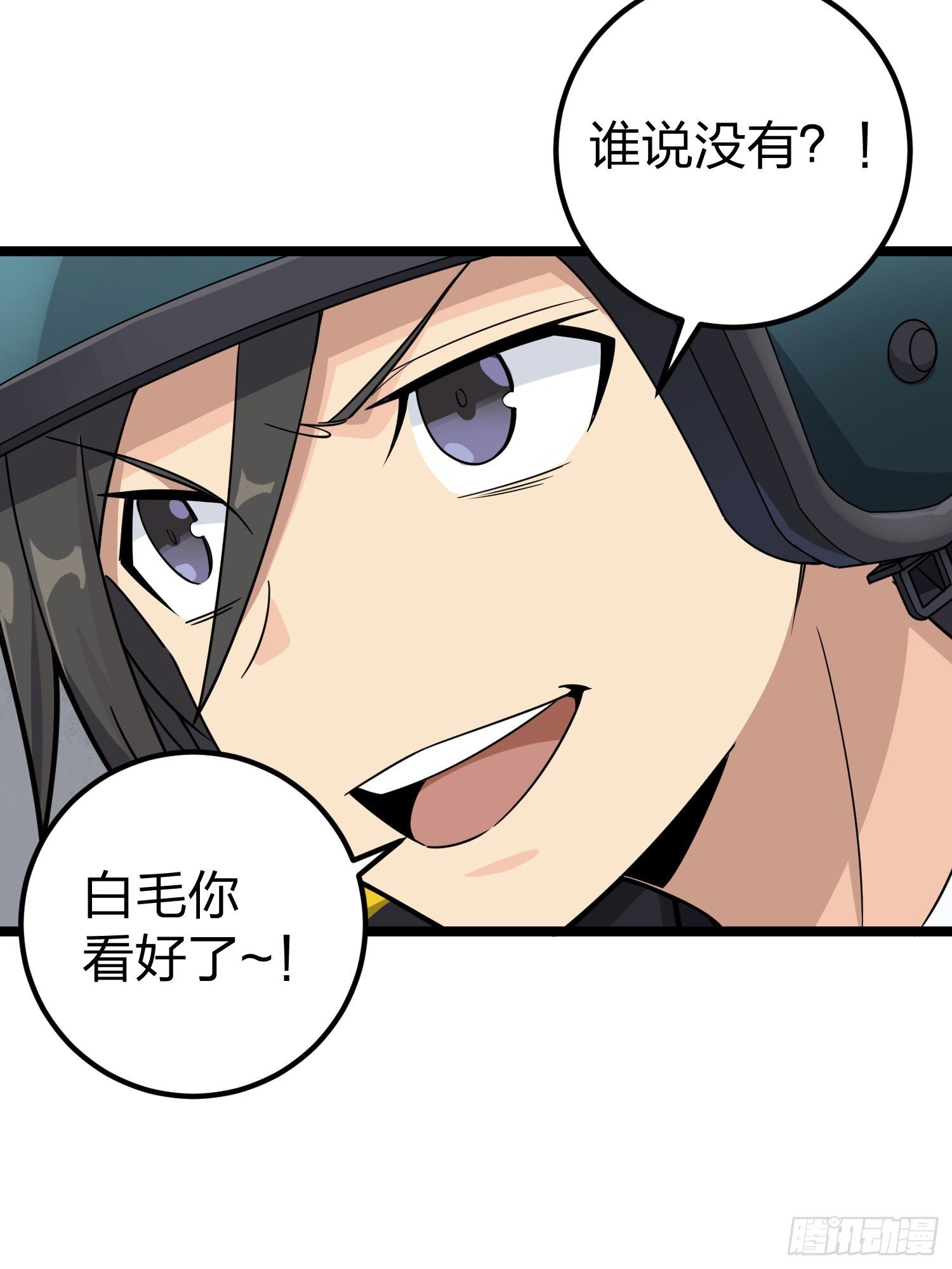 62话.裂痕(1/2)-第63话