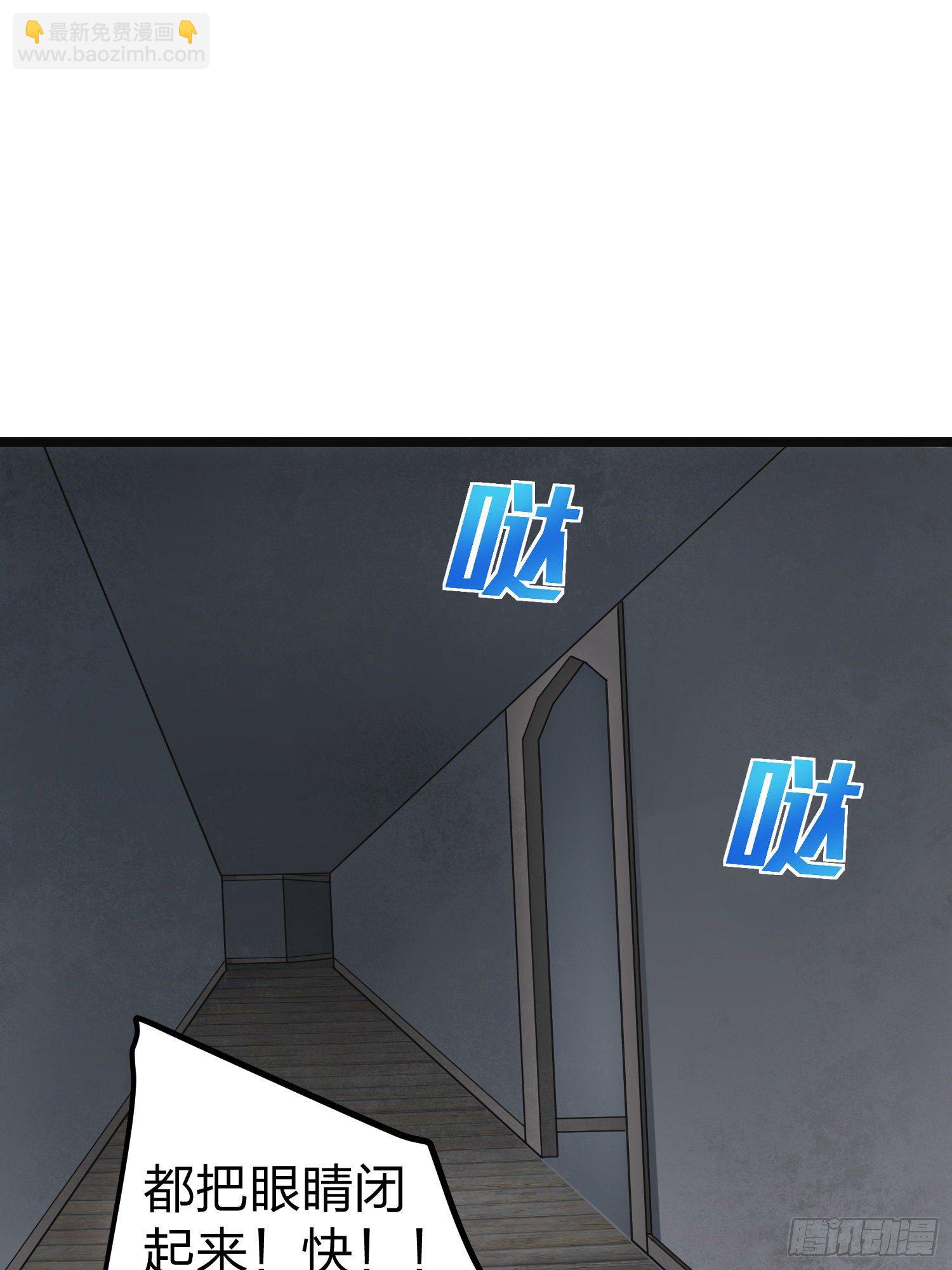 62话.裂痕(1/2)-第63话