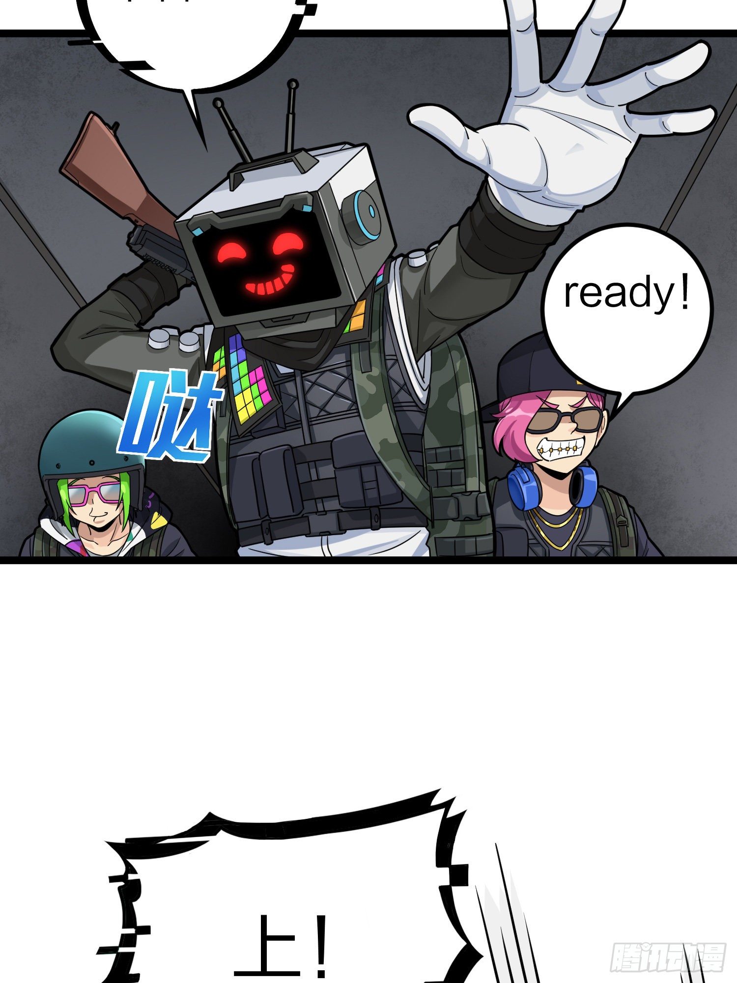 62话.裂痕(1/2)-第63话