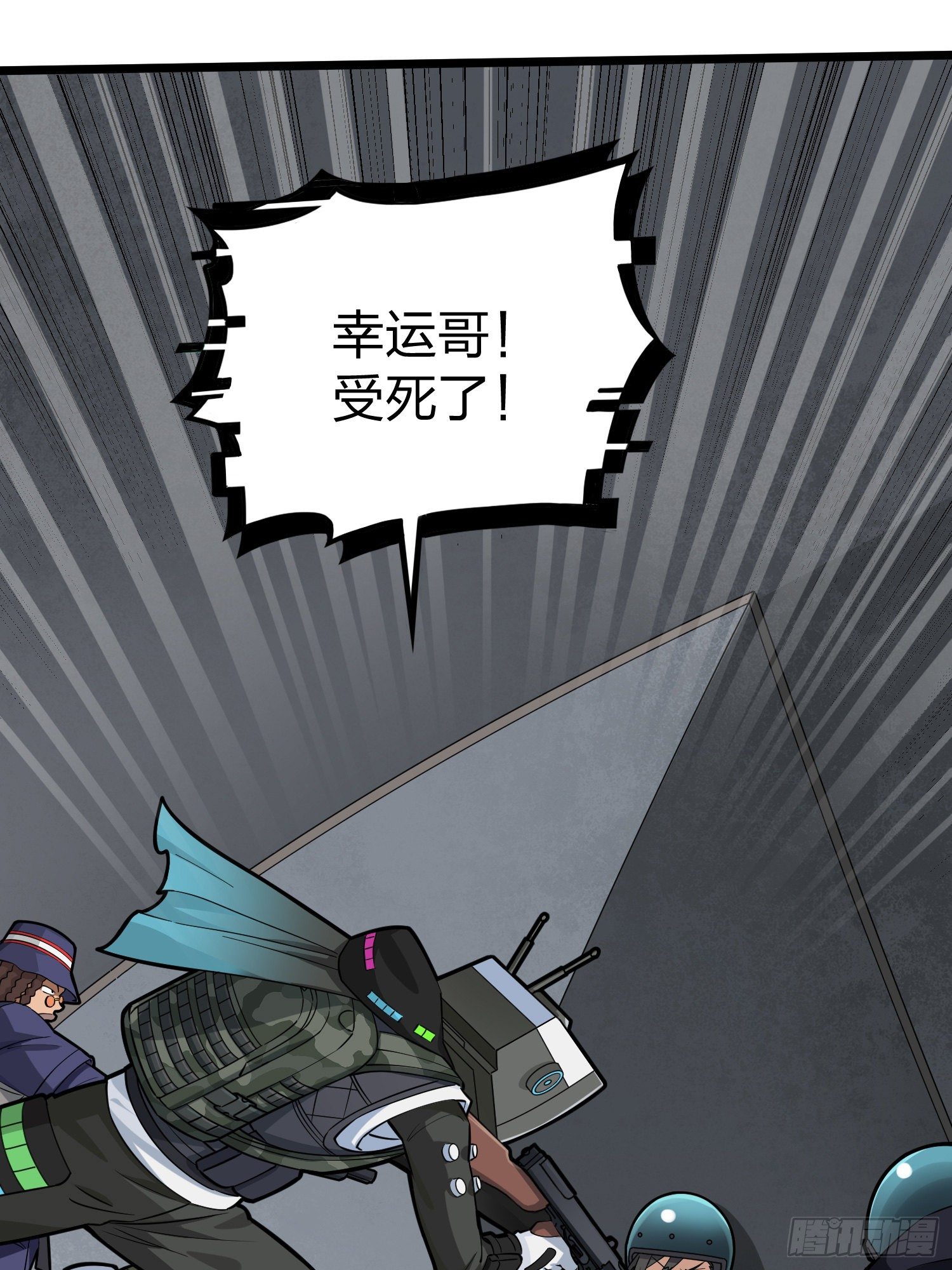 62话.裂痕(1/2)-第63话