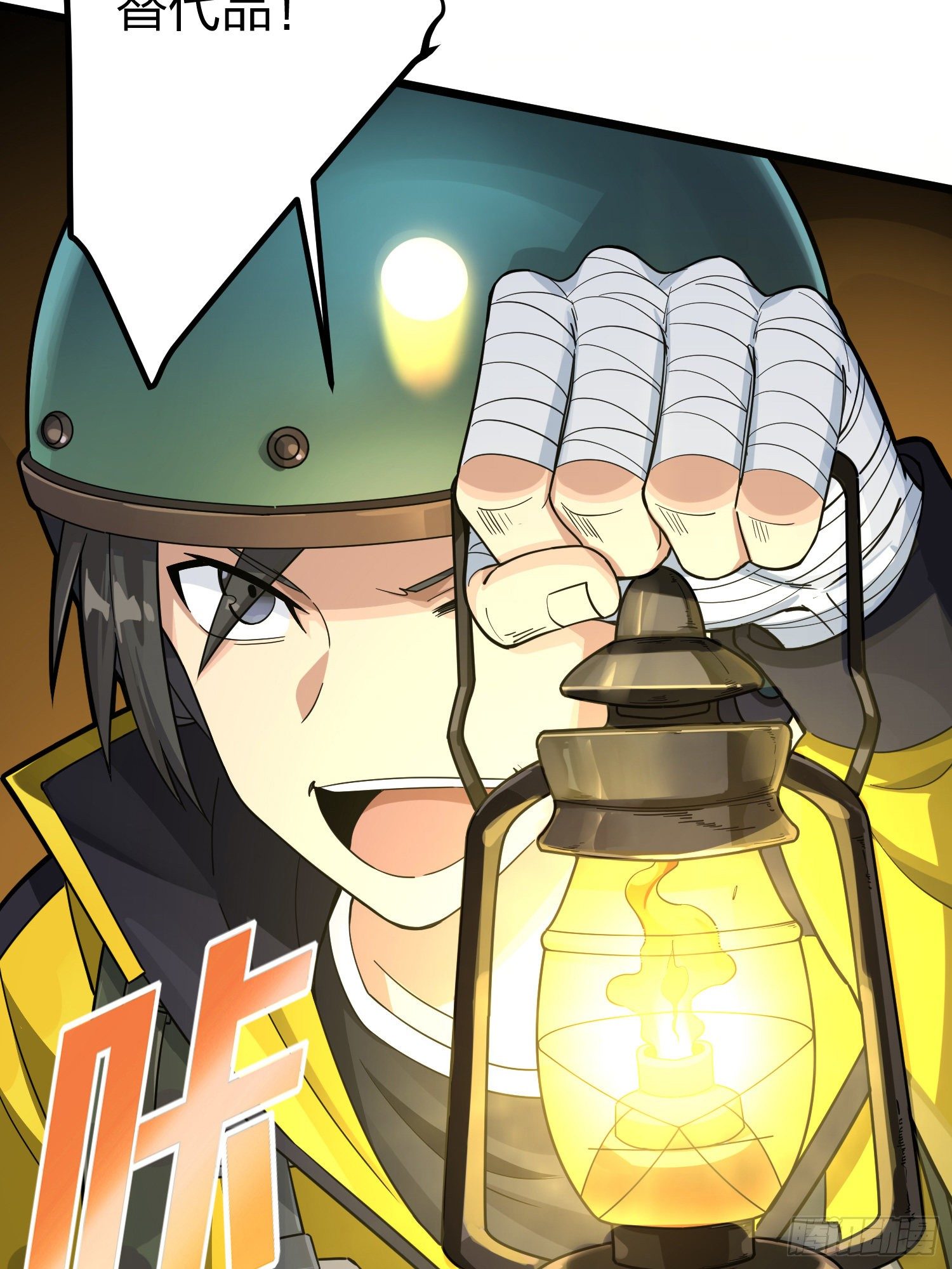 62话.裂痕(1/2)-第63话