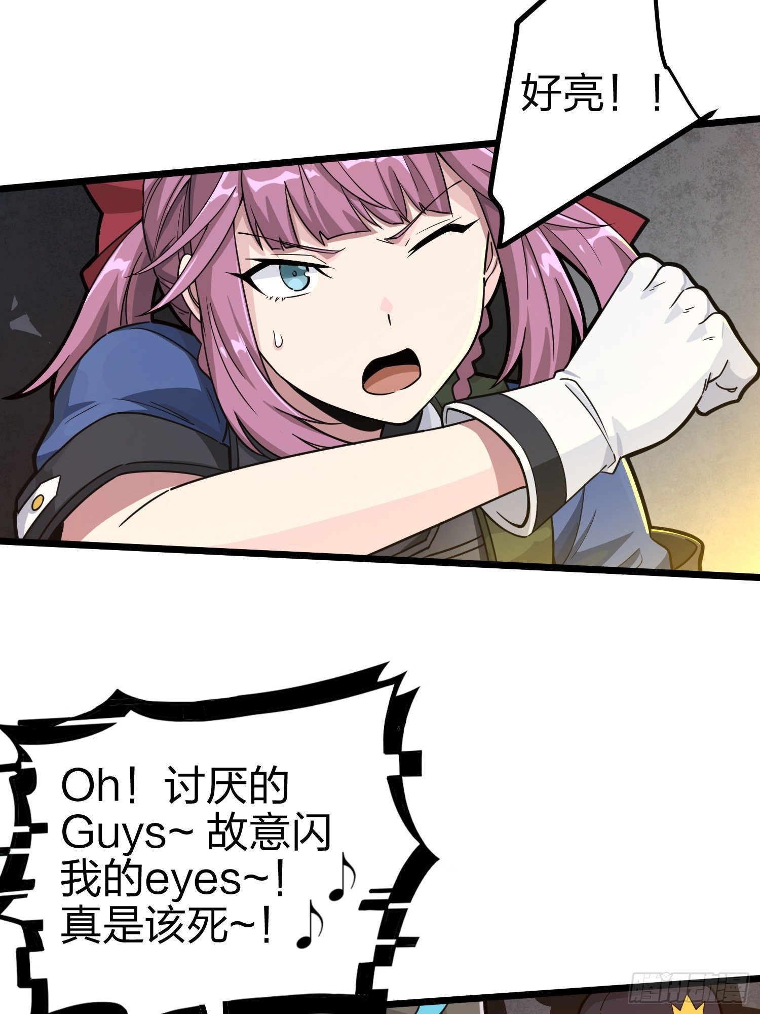 62话.裂痕(1/2)-第63话