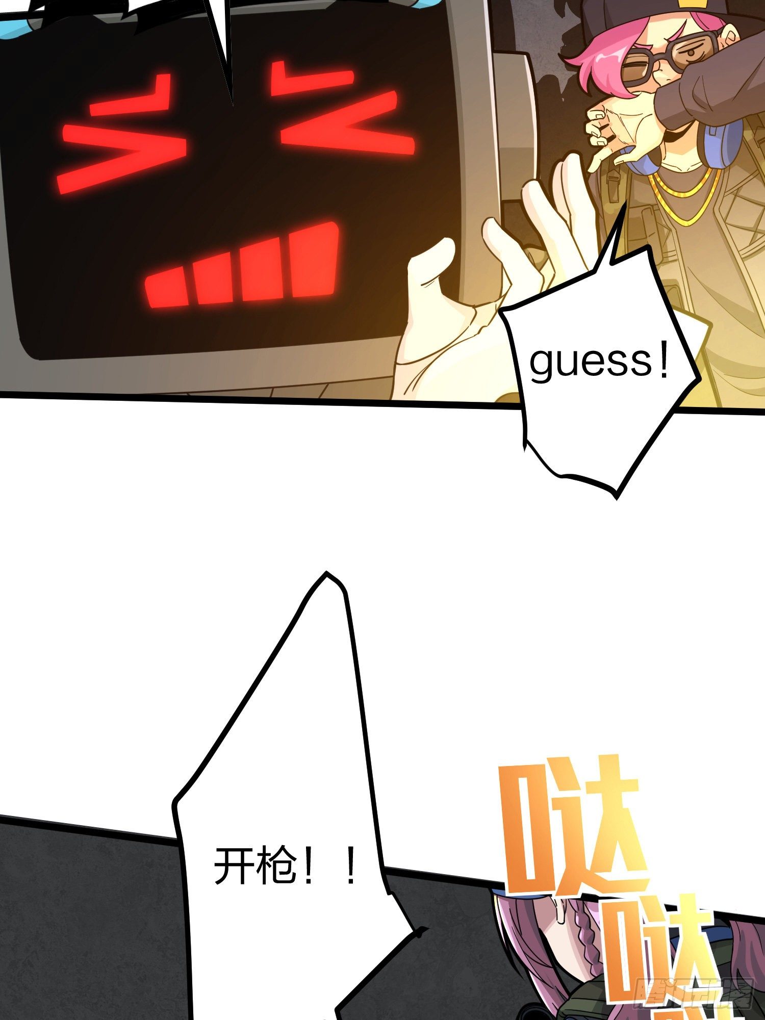 62话.裂痕(1/2)-第63话