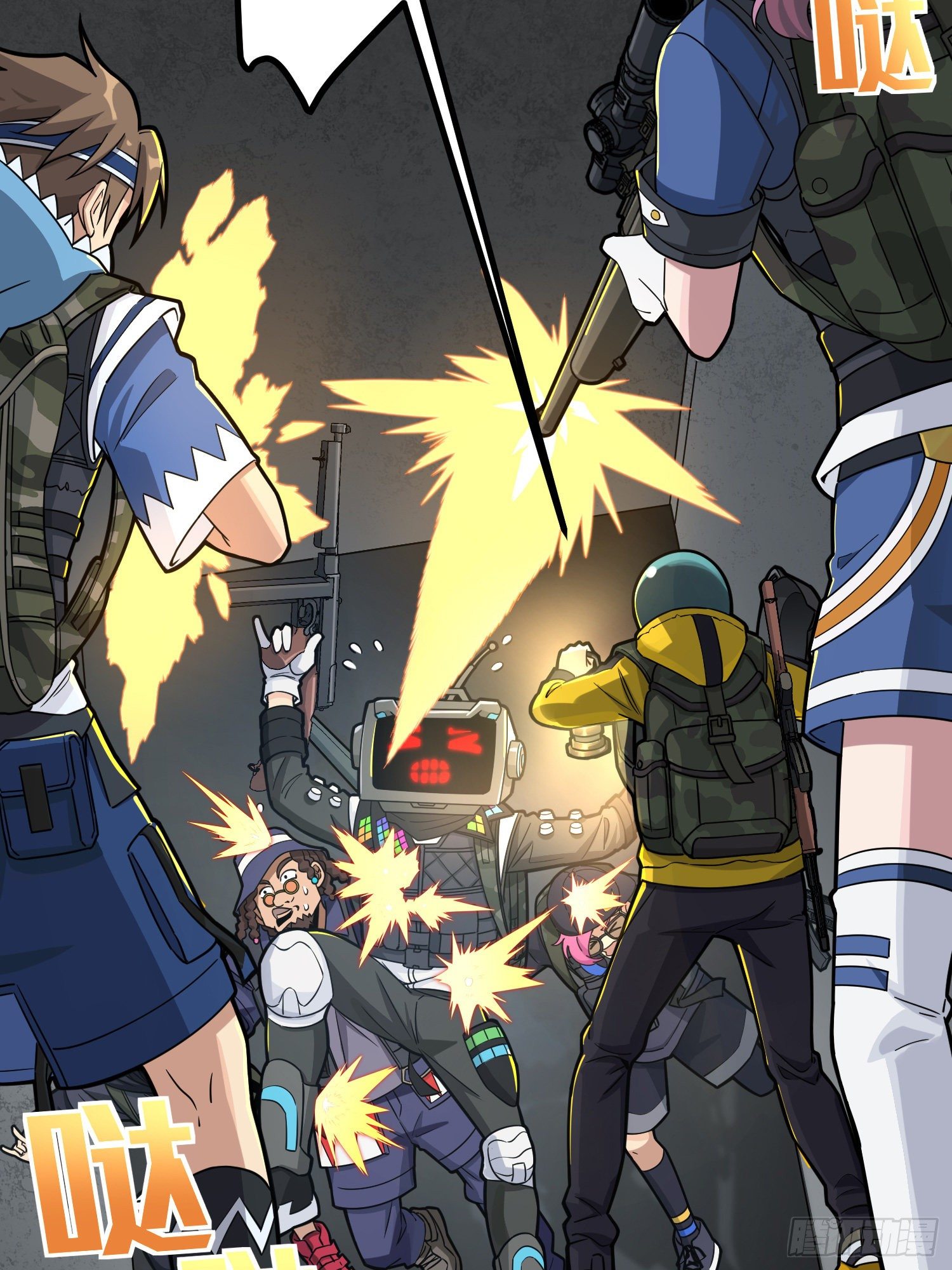 62话.裂痕(1/2)-第63话