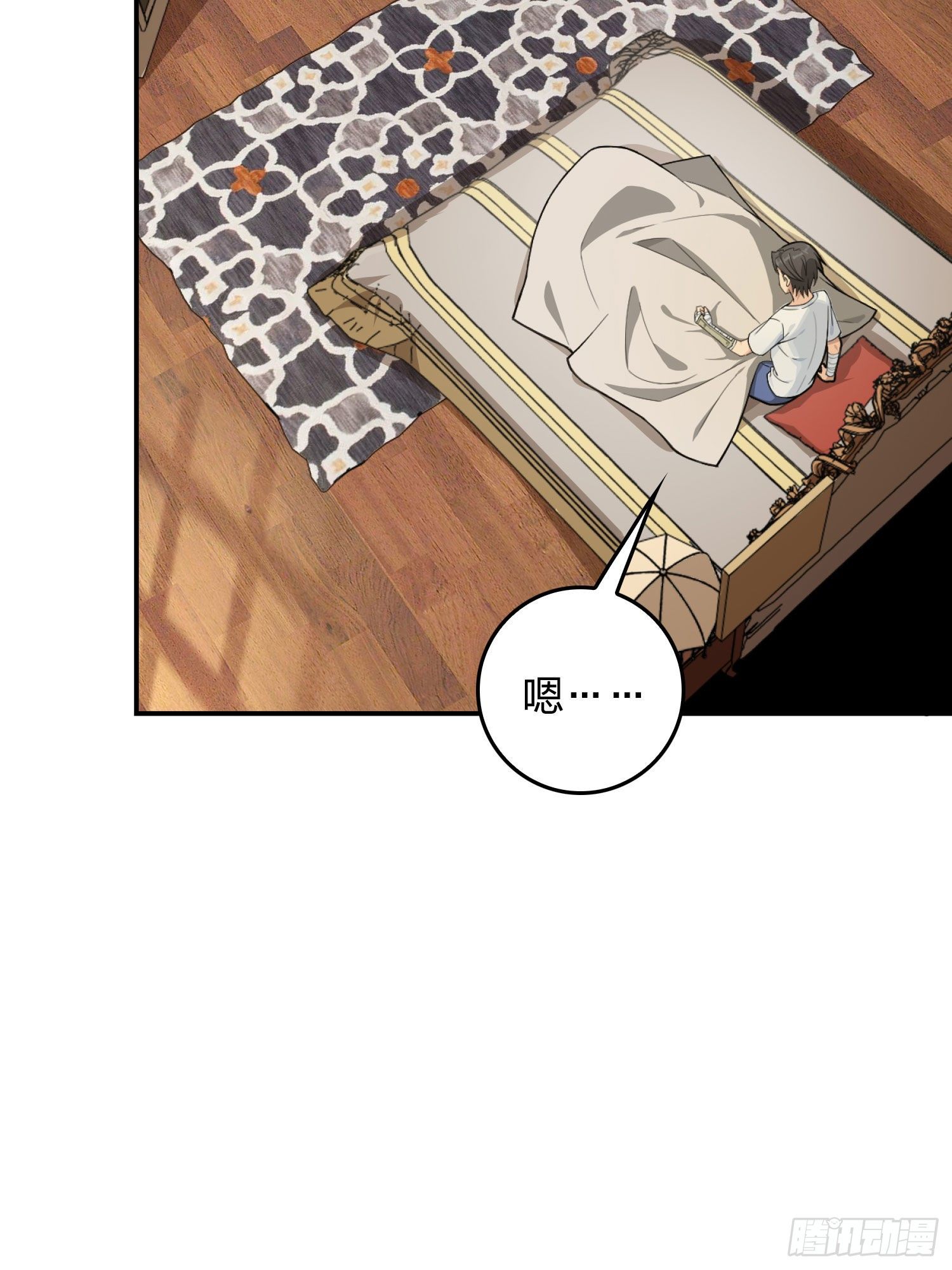 66话.他人即地狱(1/2)-第67话