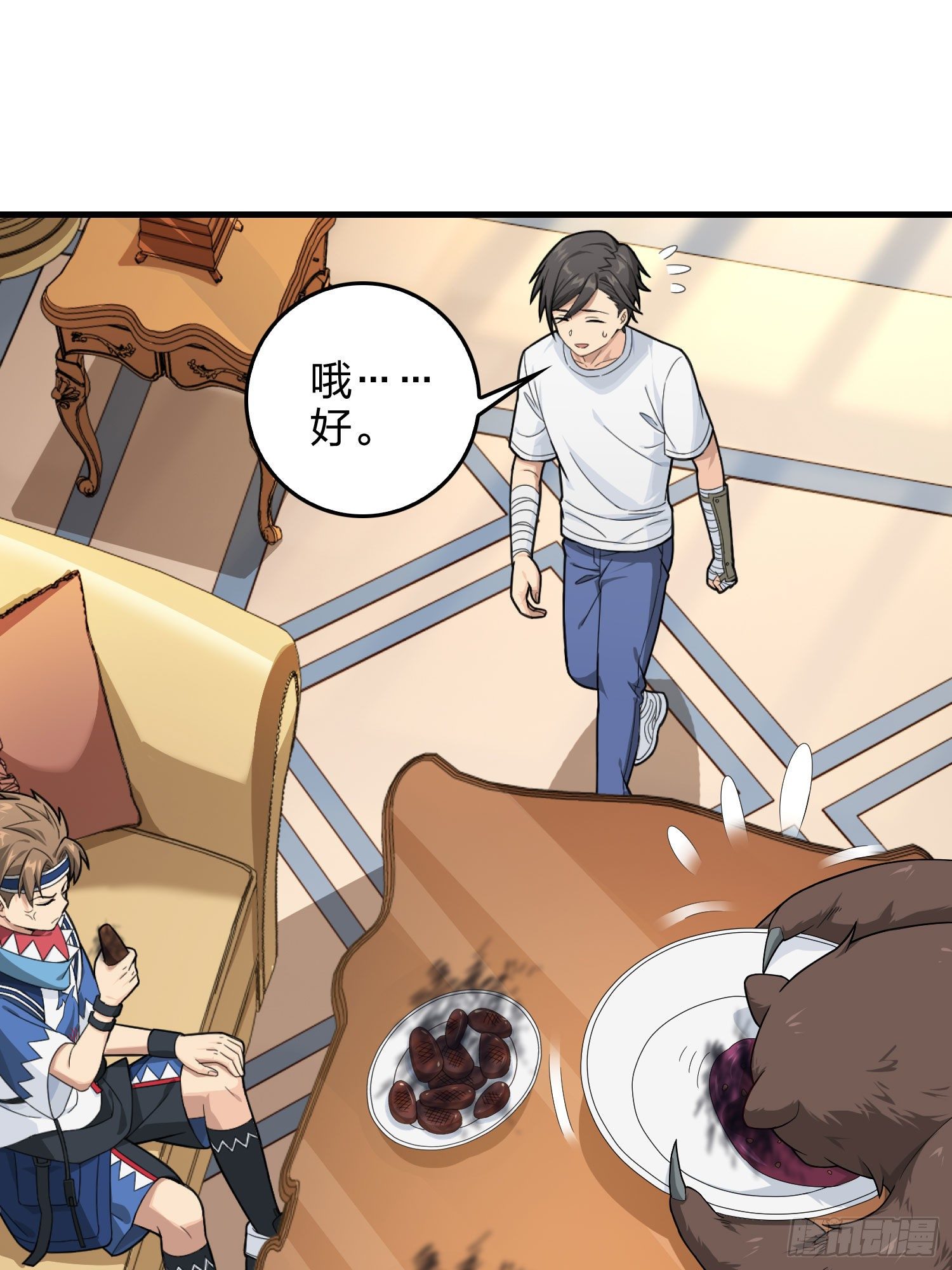 66话.他人即地狱(1/2)-第67话