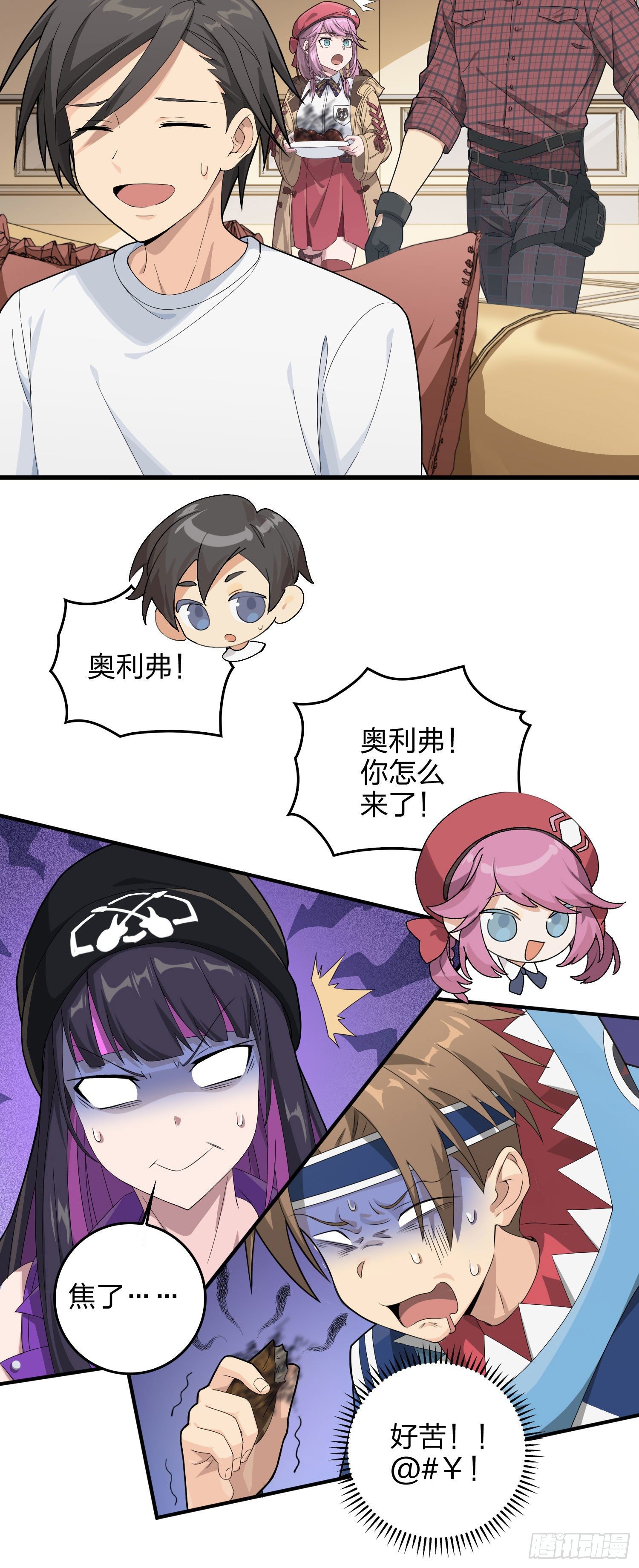 66话.他人即地狱(1/2)-第67话