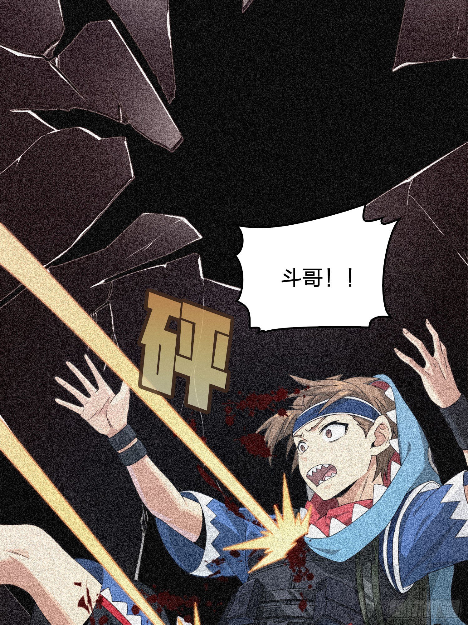 66话.他人即地狱(1/2)-第67话