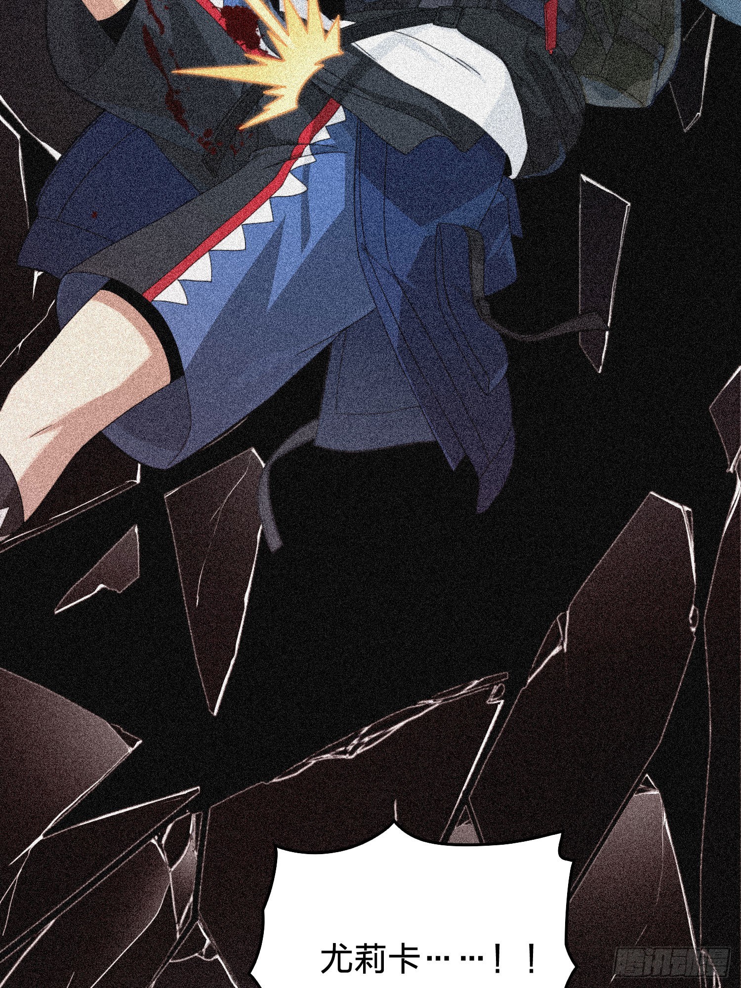 66话.他人即地狱(1/2)-第67话