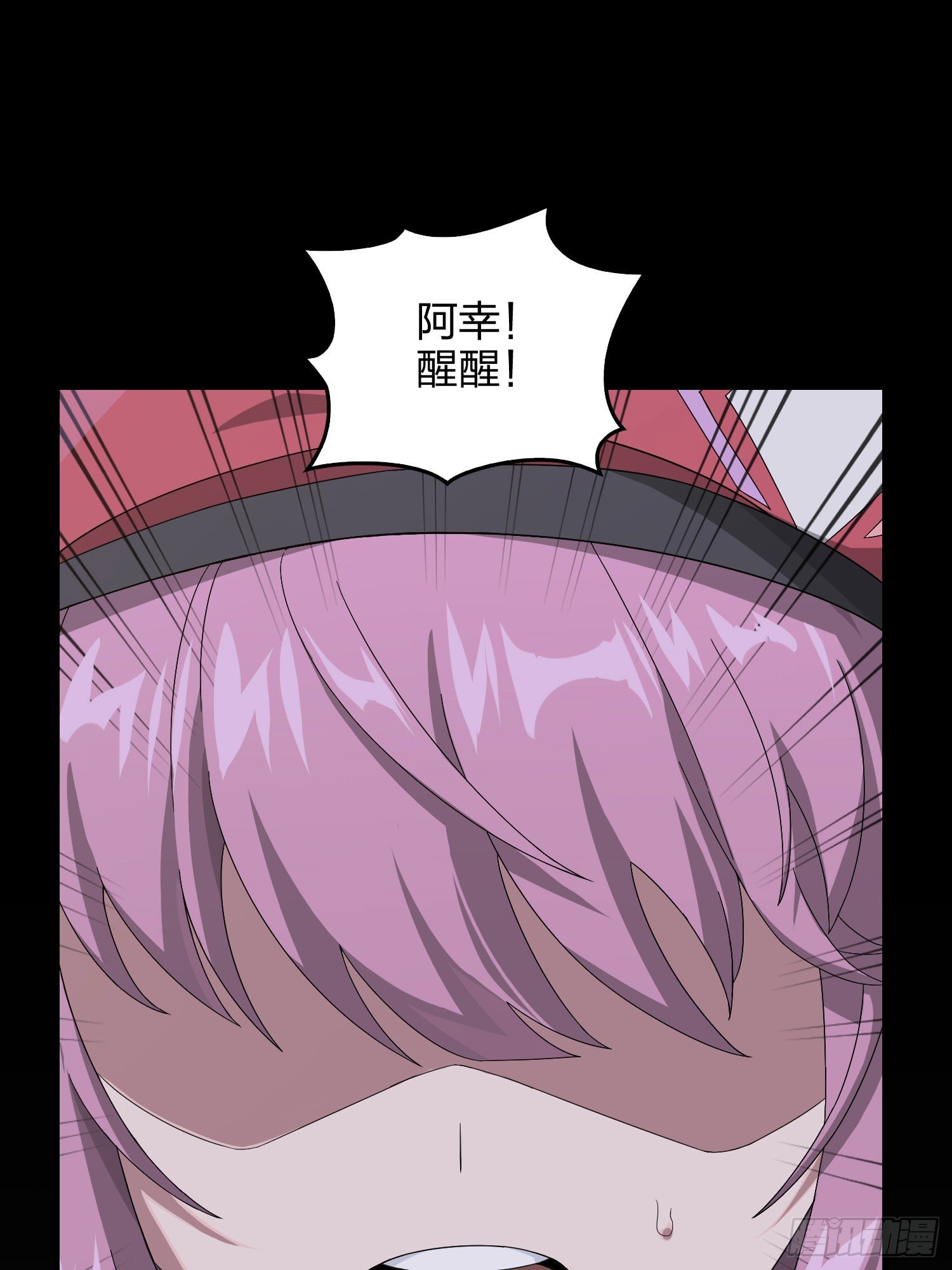 66话.他人即地狱(1/2)-第67话