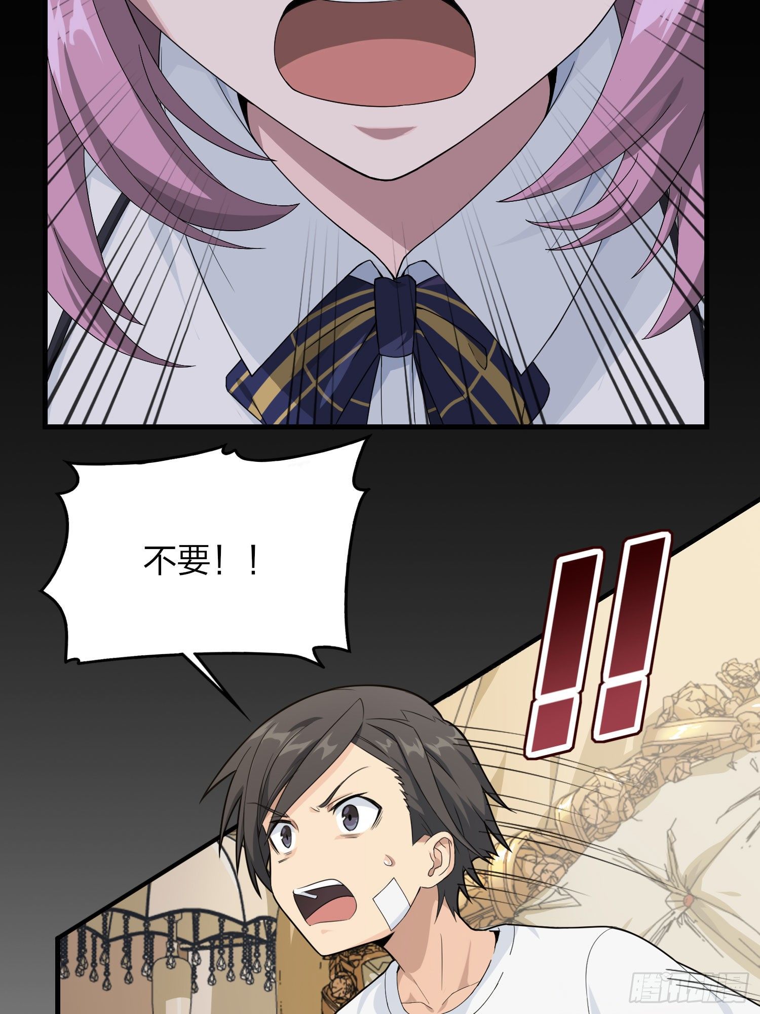 66话.他人即地狱(1/2)-第67话