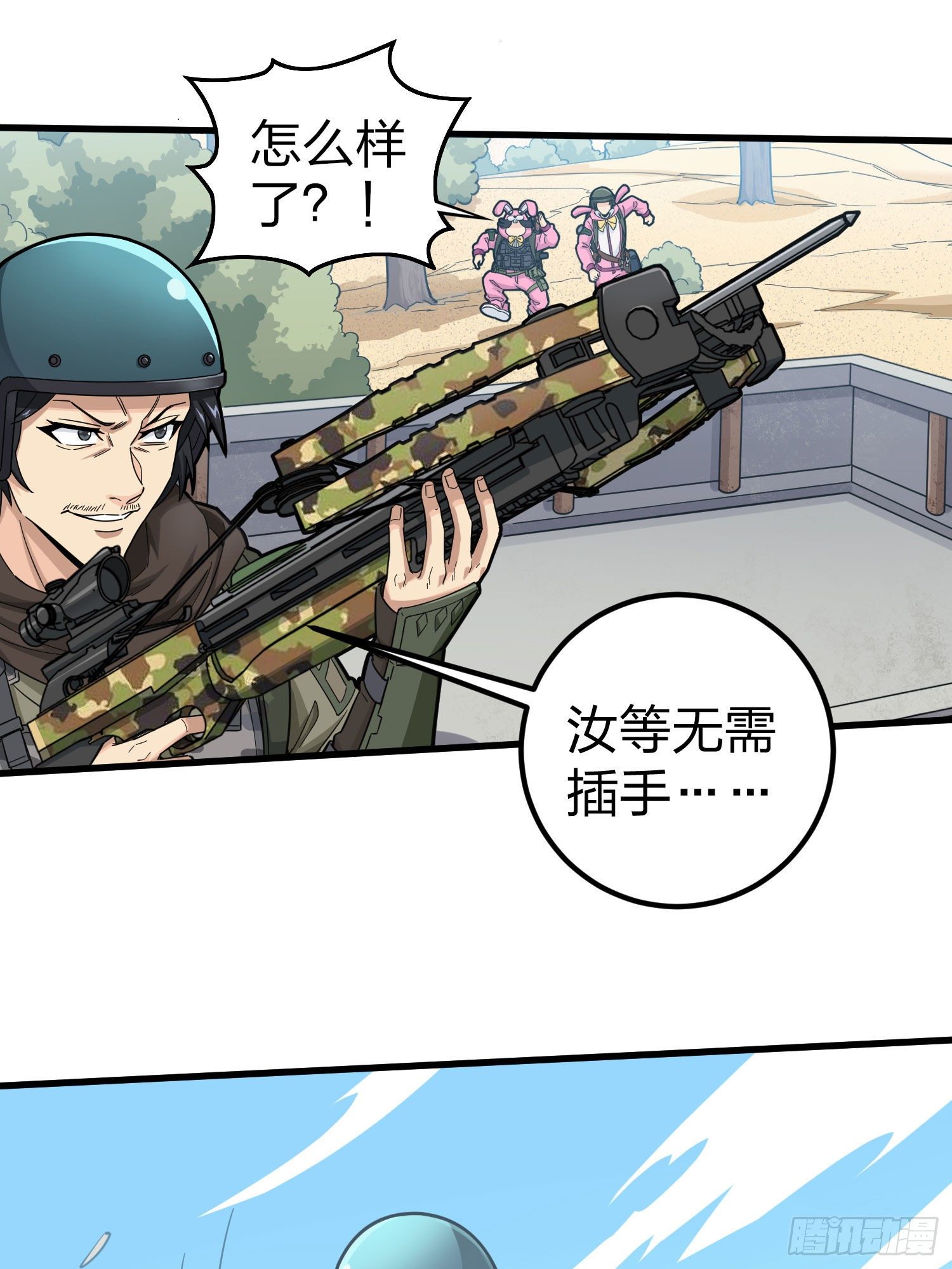 68话.特种作战（二）(1/2)-第69话