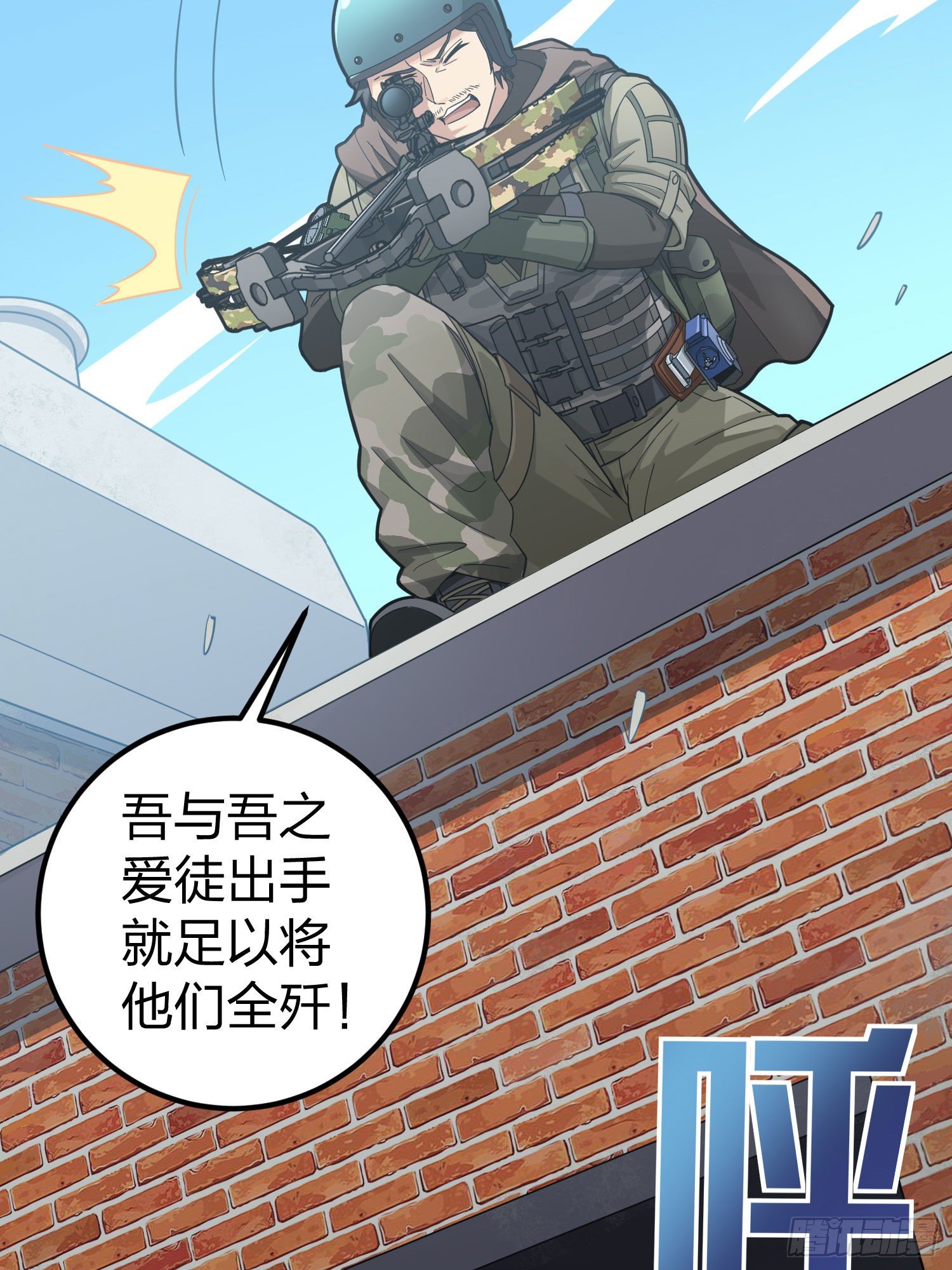 68话.特种作战（二）(1/2)-第69话