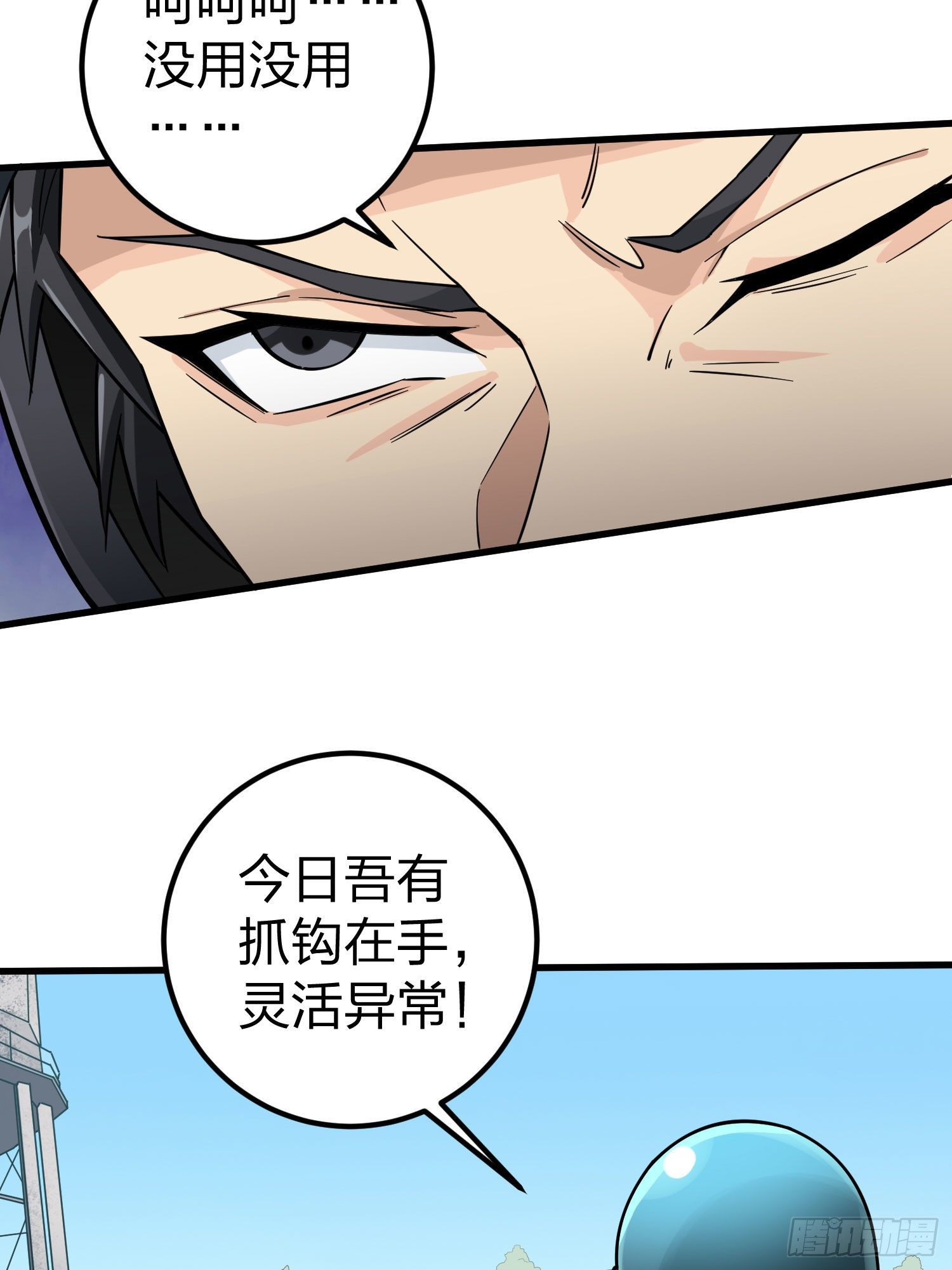 68话.特种作战（二）(1/2)-第69话