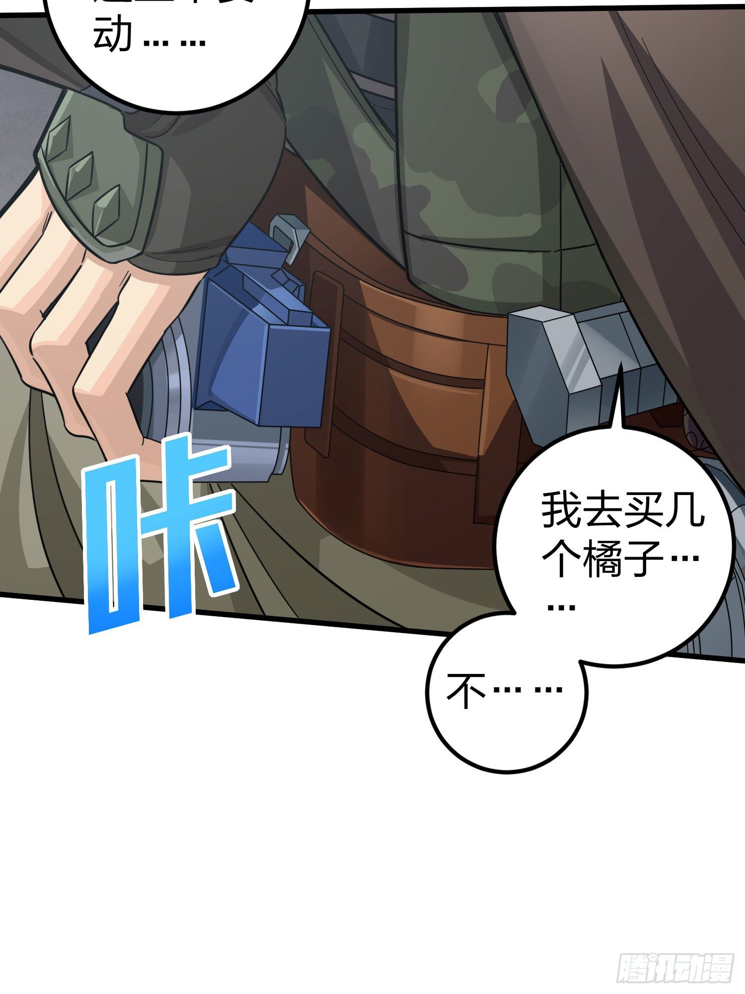 68话.特种作战（二）(1/2)-第69话