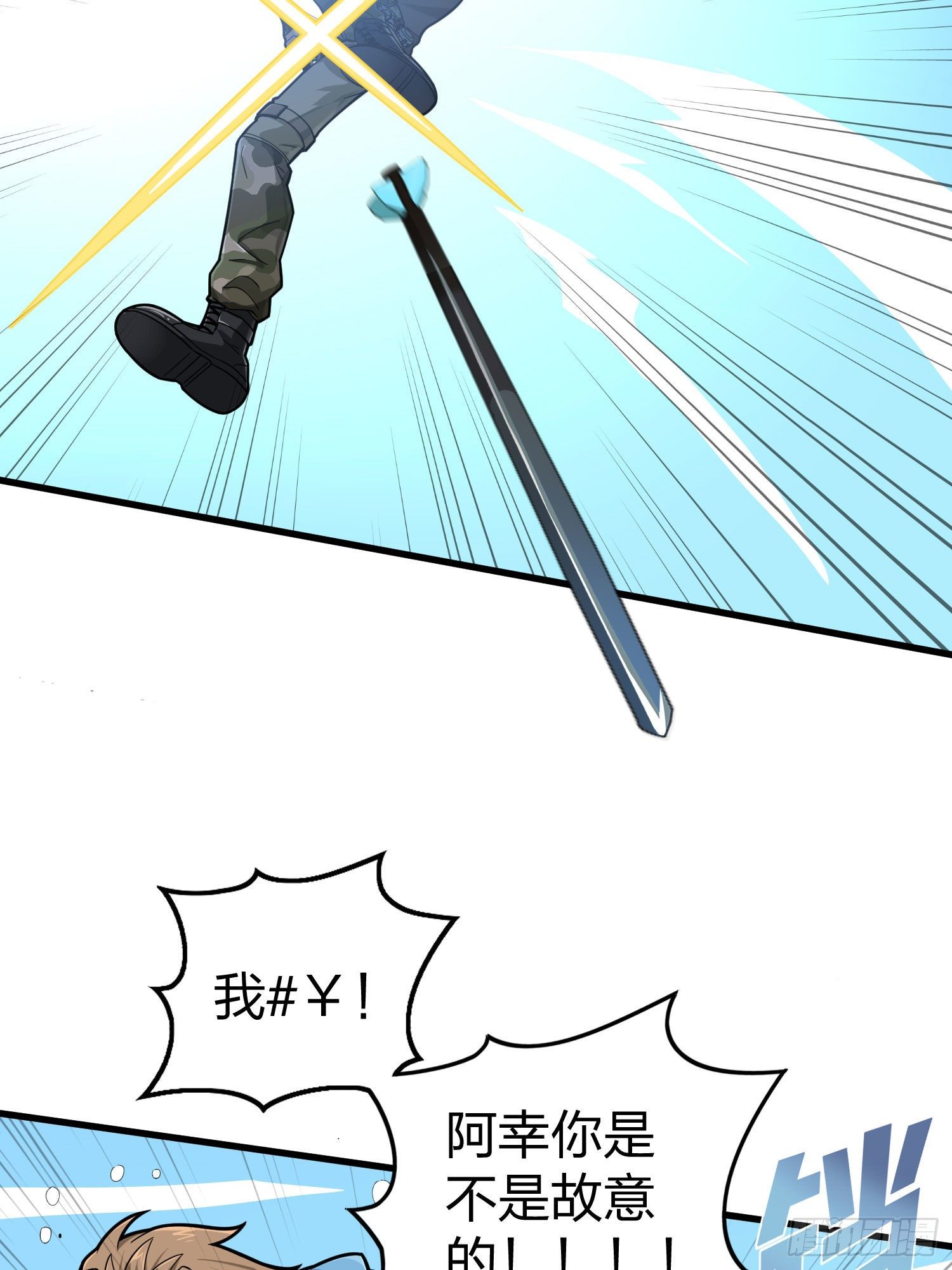 68话.特种作战（二）(1/2)-第69话