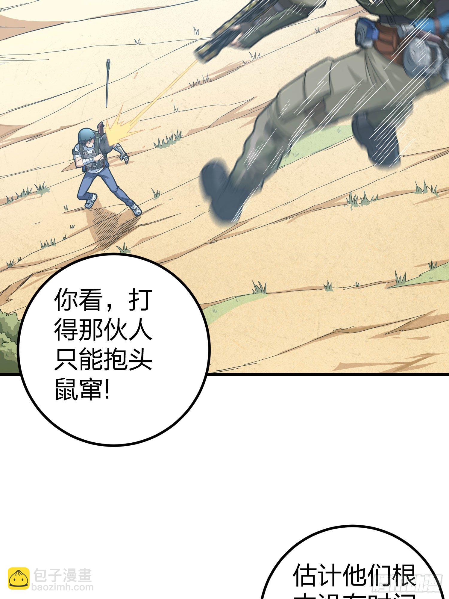 68话.特种作战（二）(1/2)-第69话