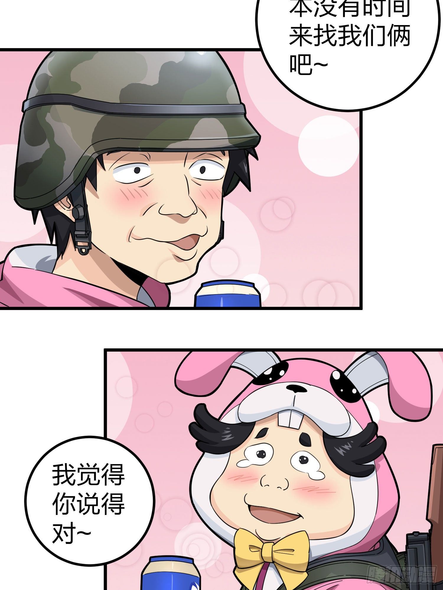 68话.特种作战（二）(1/2)-第69话