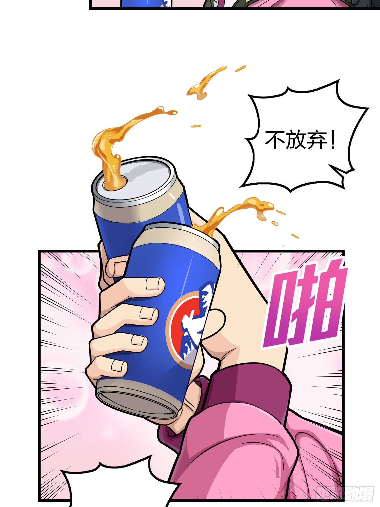 68话.特种作战（二）(1/2)-第69话